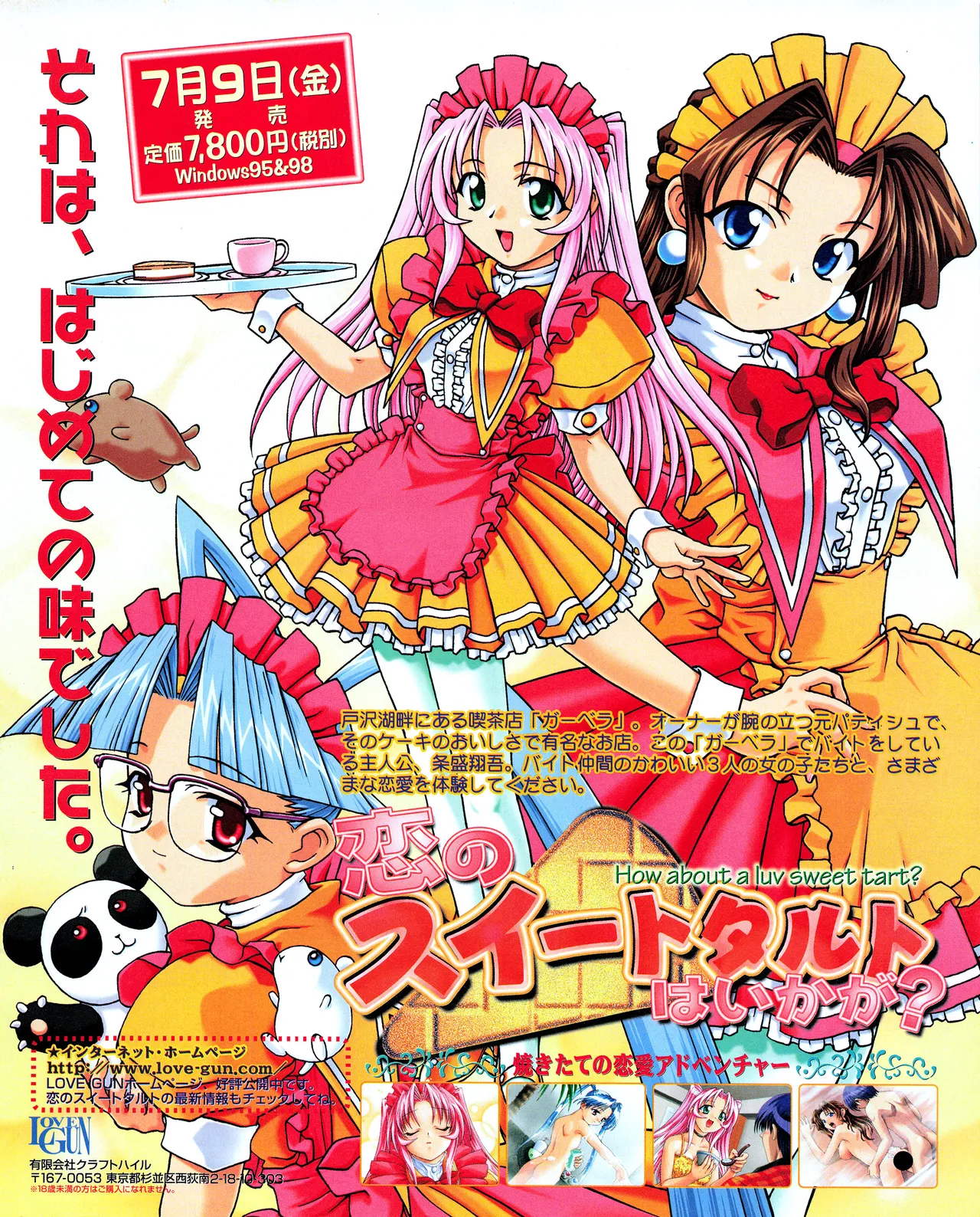 Tech Gian 034 page 33 - anthology artbook hentai manga - read online free