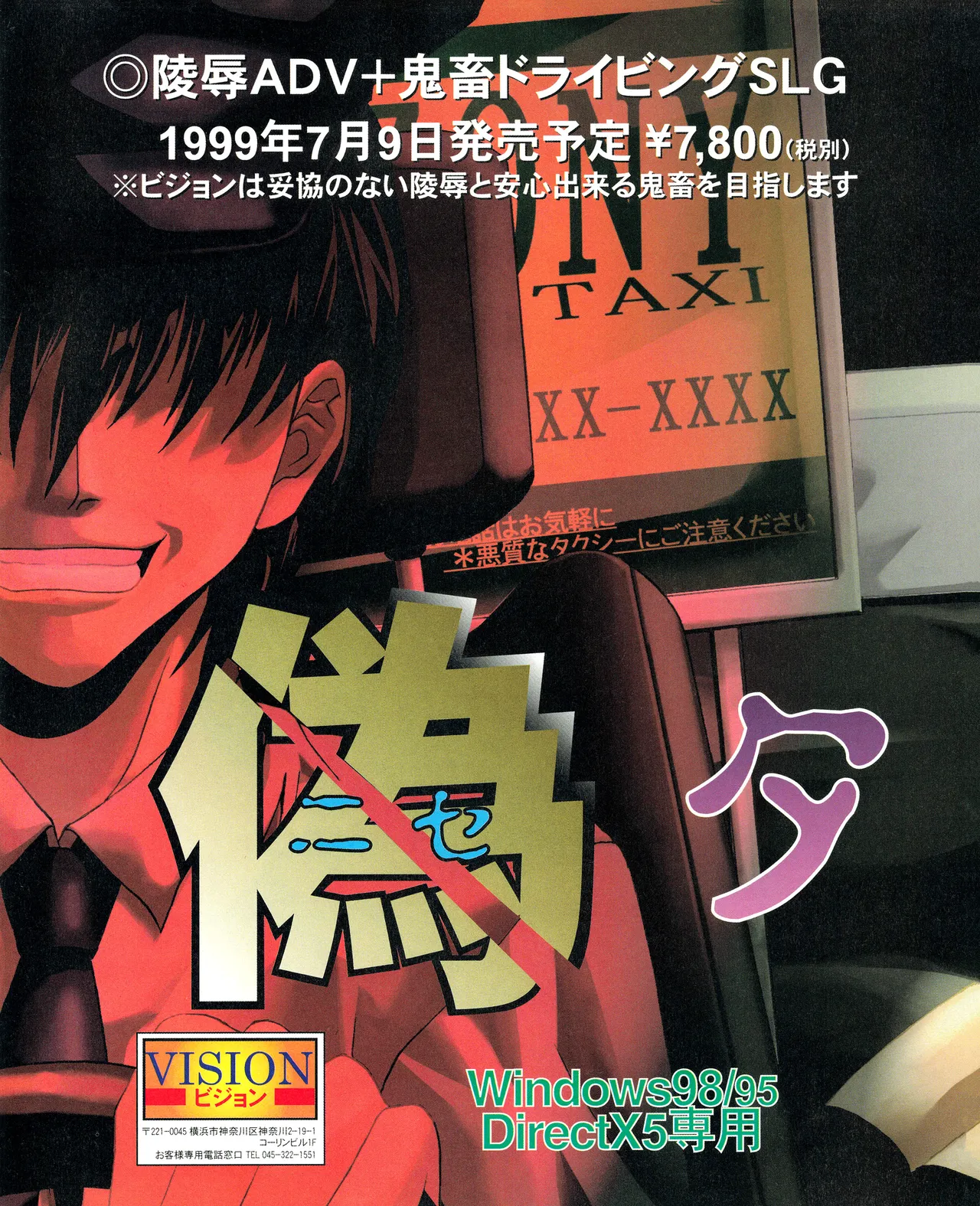 Tech Gian 034 page 44 - anthology artbook hentai manga - read online free