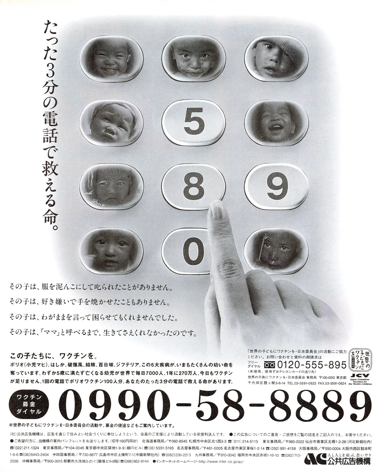 Tech Gian 034 page 59 - anthology artbook hentai manga - read online free