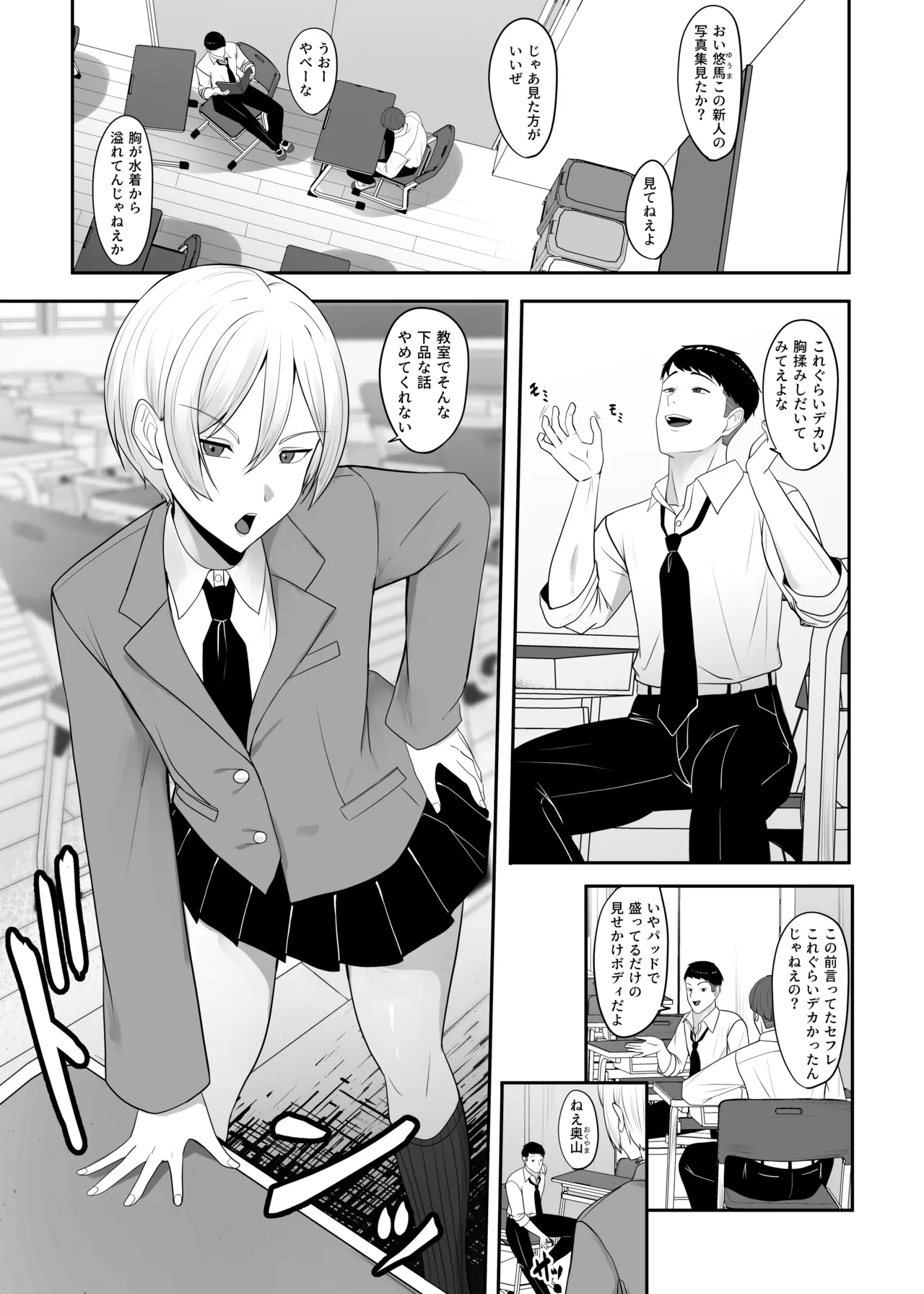 Preview page 2