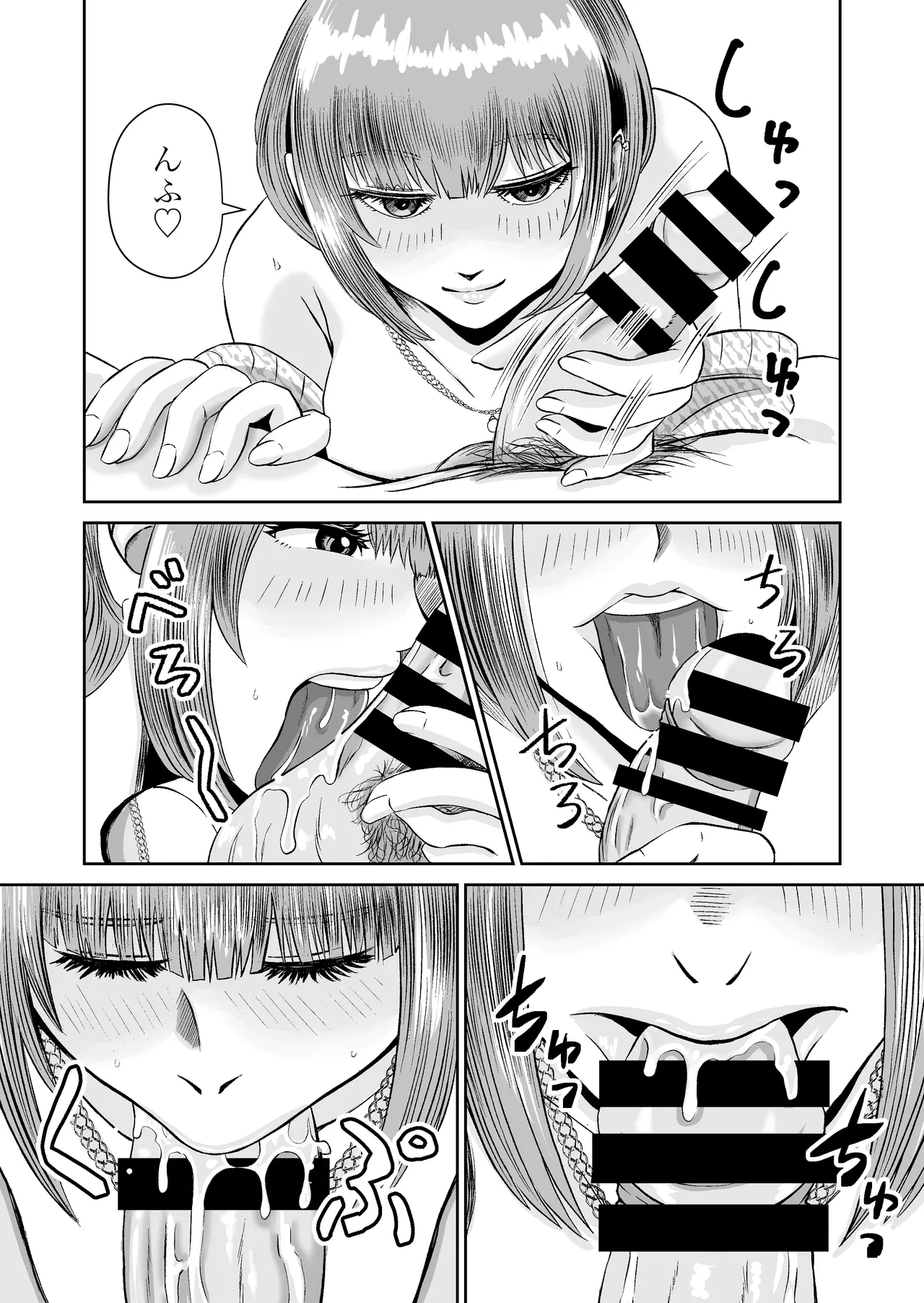 Karin Senpai no Oppai Monde Miru? - Page 27