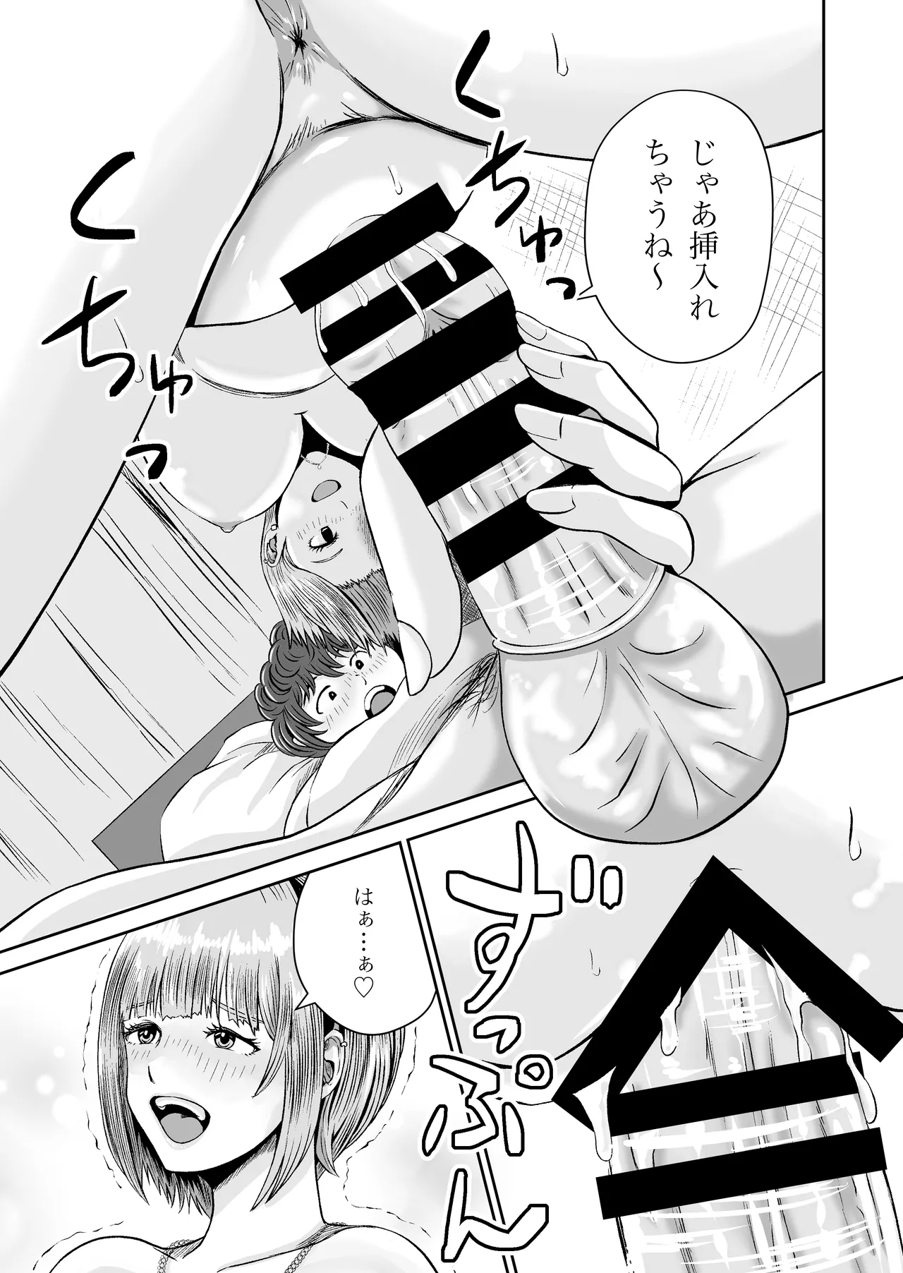 Karin Senpai no Oppai Monde Miru? page 31 original parody - sole female sole male hentai manga - read online free