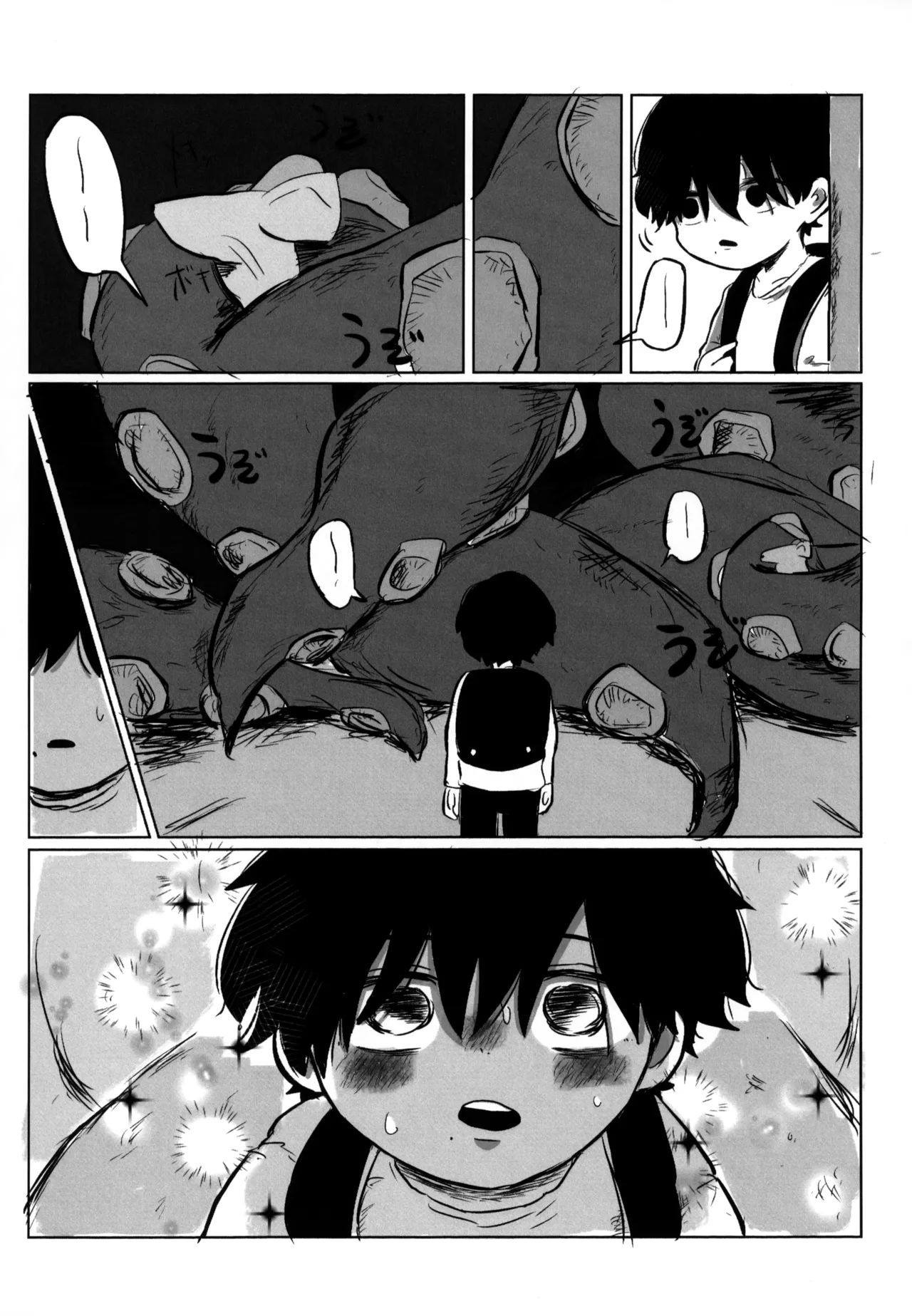 Yume Mita Sekai wa - Page 10