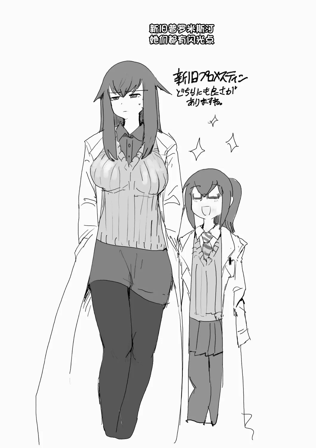 Paradox Complete Defeat Book, and a collection of 4 other books page 47 monster girl quest parody - impregnation rough translation hentai manga - read online free