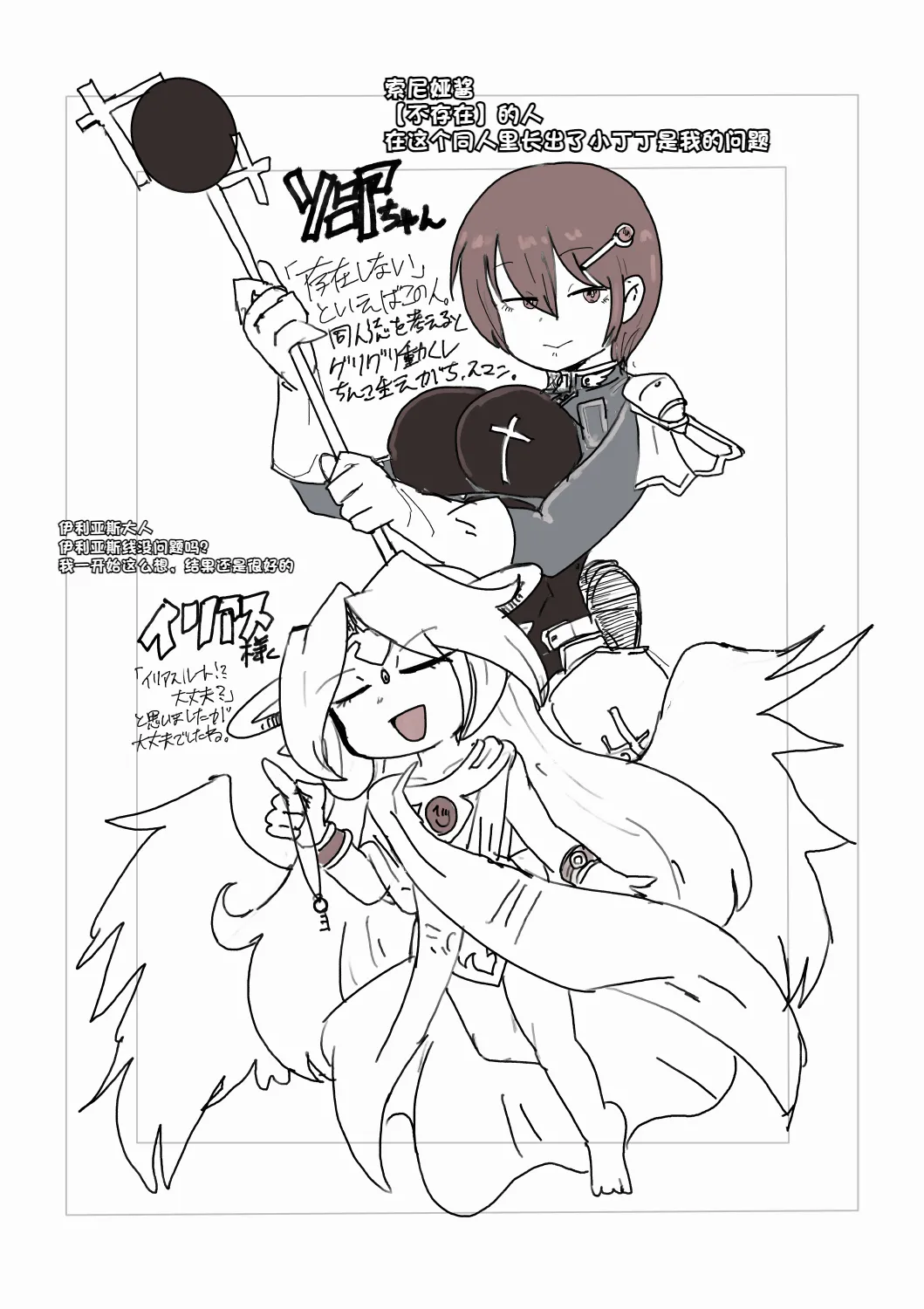 Paradox Complete Defeat Book, and a collection of 4 other books page 49 monster girl quest parody - impregnation rough translation hentai manga - read online free