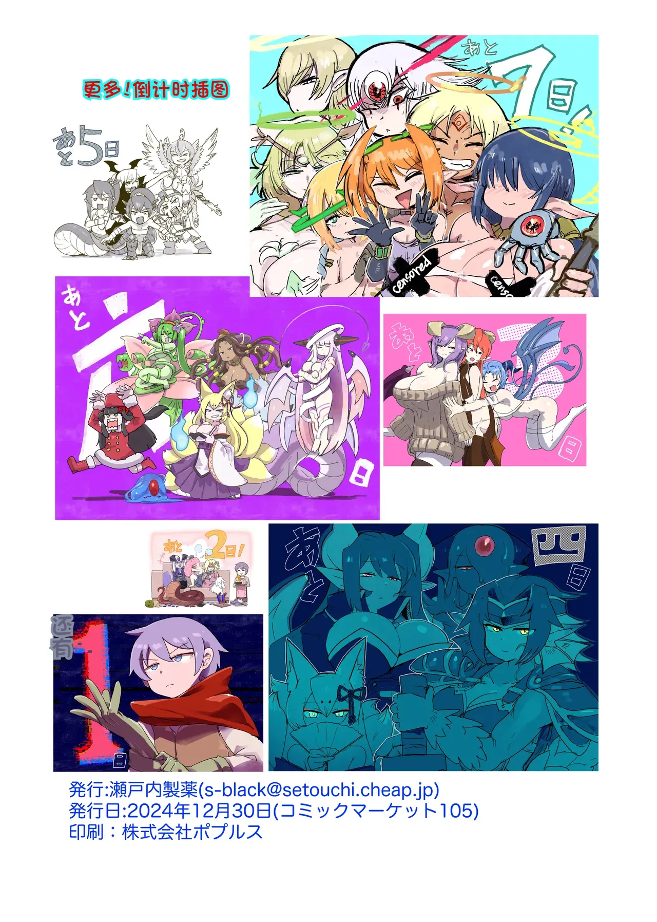 Paradox Complete Defeat Book, and a collection of 4 other books page 60 monster girl quest parody - impregnation rough translation hentai manga - read online free