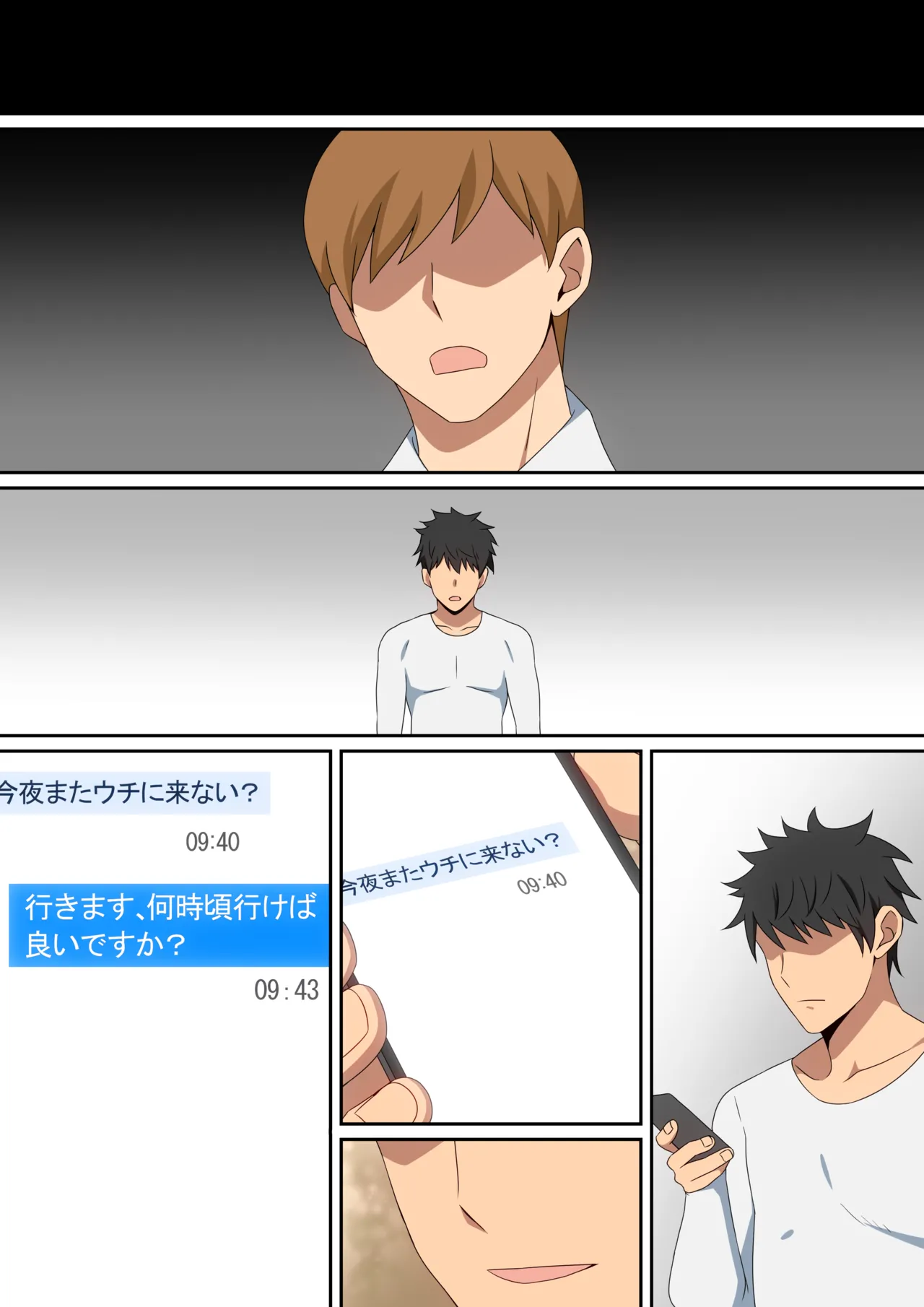 Boku ga Omochikaeri Sareta Hanashi page 58 original parody - sole female sole male hentai manga - read online free