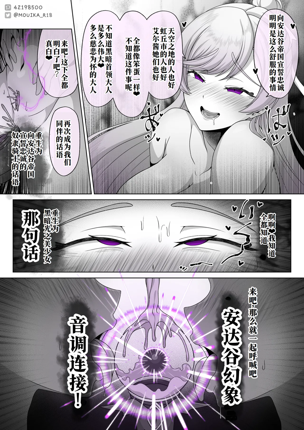 「EMPRESS CLUB」ひろがるスカイ! プ●キュア④ page 14 hirogaru sky precure parody - big breasts corruption hentai manga - read online free