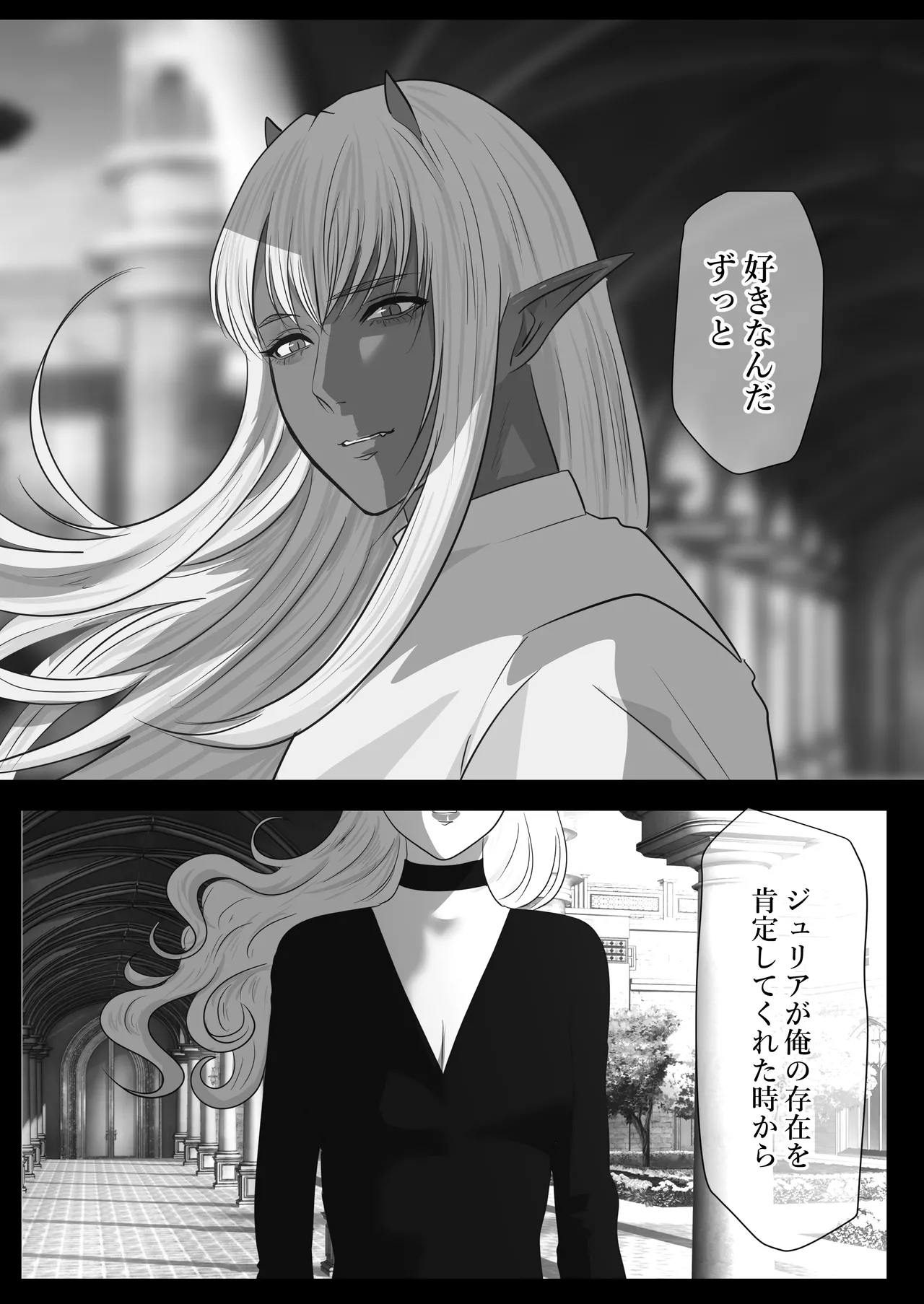 LOVELY LIZARD TALE page 11 original parody - sole female sole male hentai manga - read online free