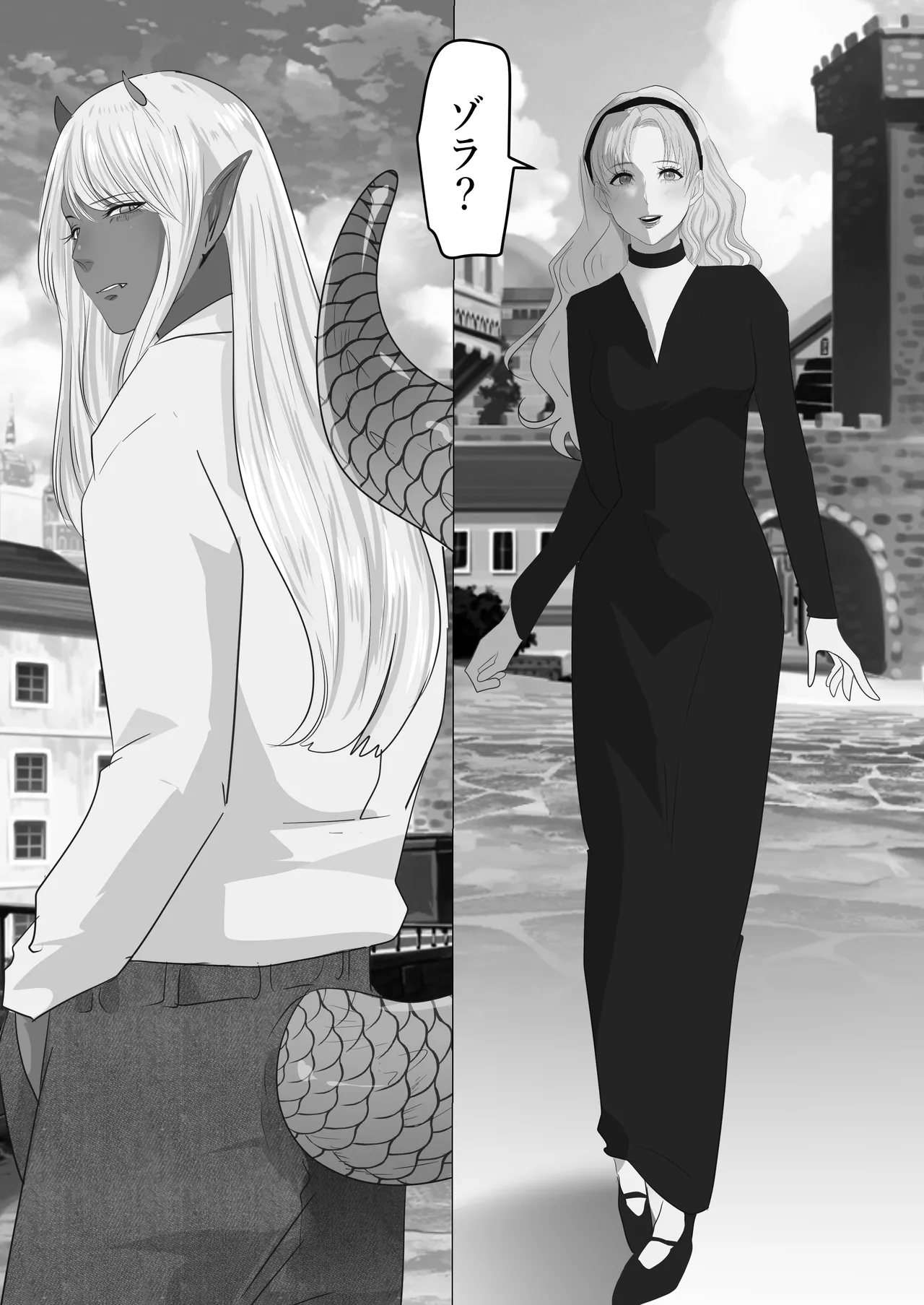 LOVELY LIZARD TALE - Page 7