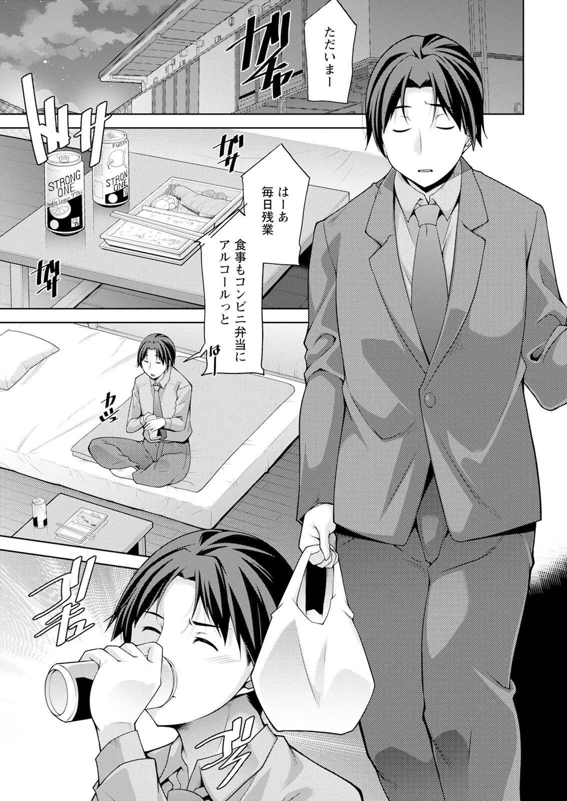 Action Pizazz 2025-06 - Page 9