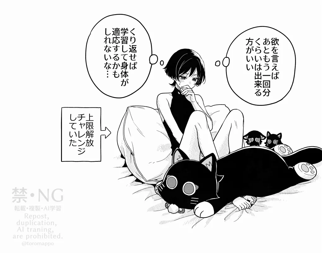 ?/? page 35 featuring aether genshin impact parody - anal scanmark hentai manga - read online free