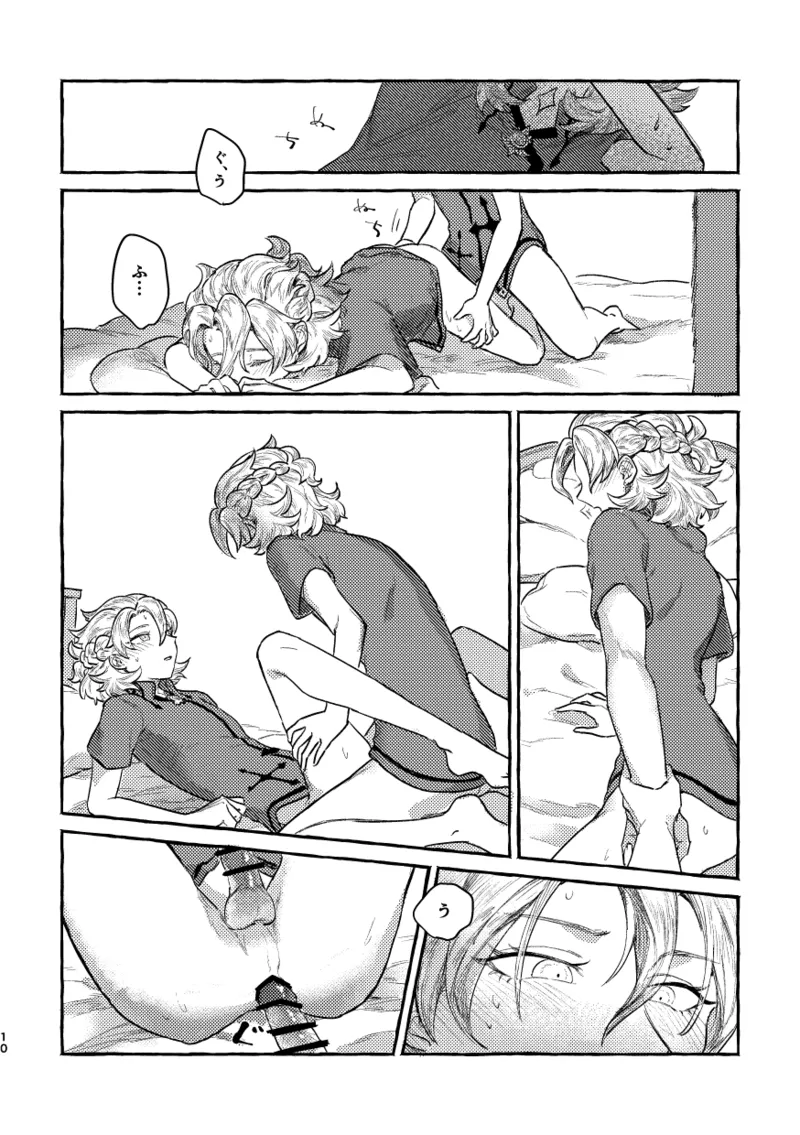 Kagami no Awai page 9 featuring albedo genshin impact parody - yaoi males only hentai manga - read online free