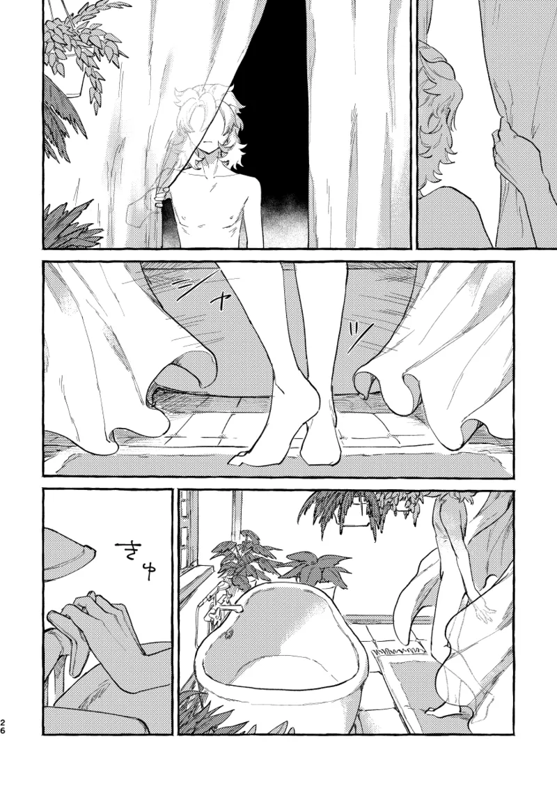 Katadori page 25 featuring albedo genshin impact parody - anal males only hentai manga - read online free