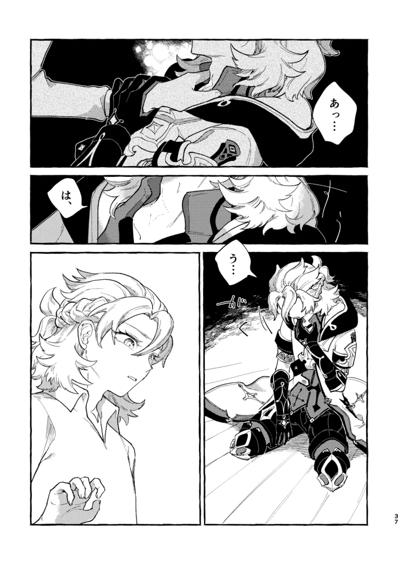 Katadori page 36 featuring albedo genshin impact parody - anal yaoi hentai manga - read online free