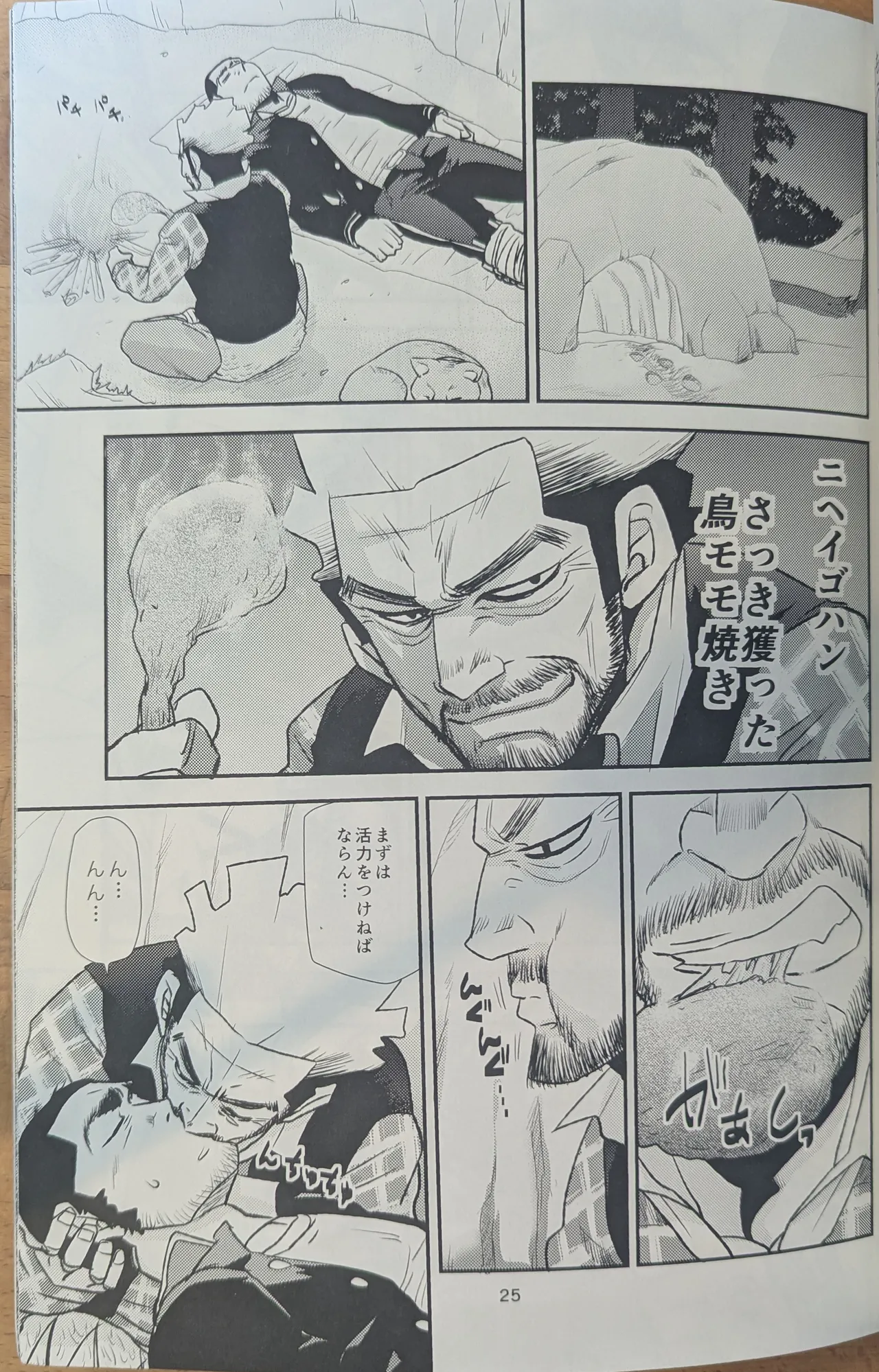 Golden Matagi page 25 featuring saichi sugimoto golden kamuy parody - fundoshi sleeping hentai manga - read online free