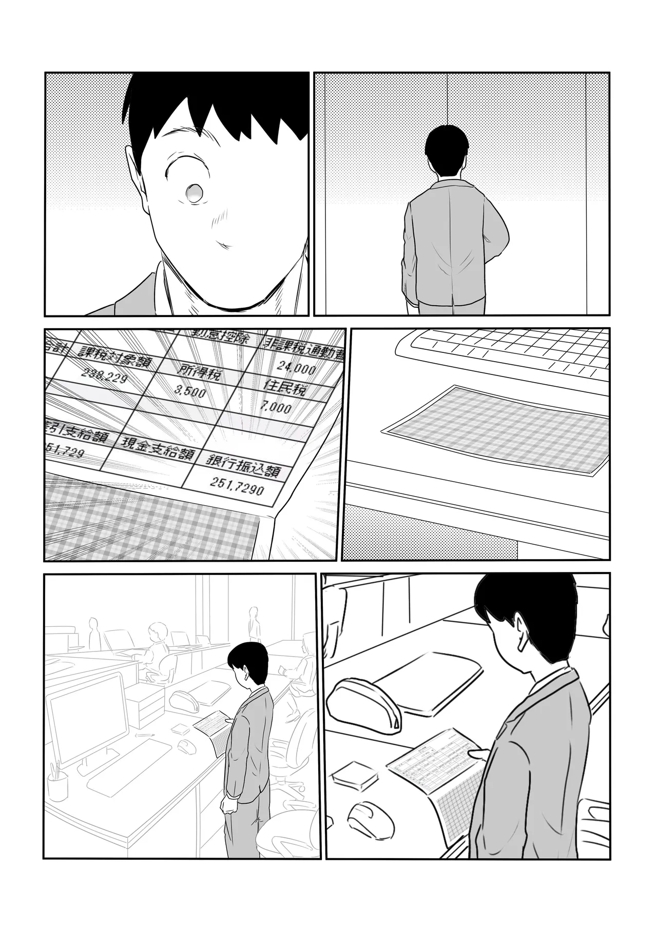 Otto no Joushi ni Hitozuma Netorare Satsueikai ~ Biyaku Ochi page 57 original parody - milf big breasts hentai manga - read online free