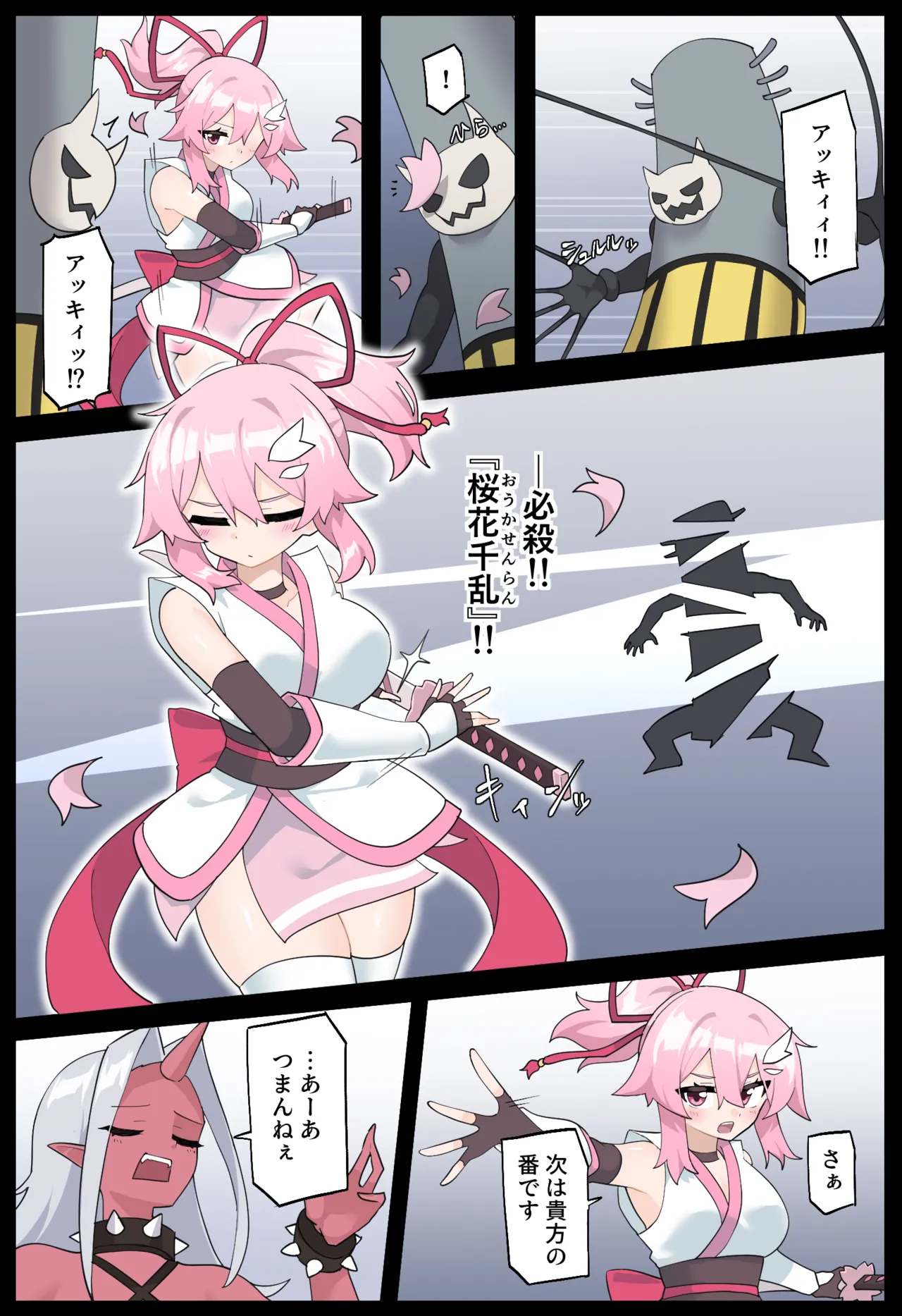 Hana no Kunoichi Karen Dainikan page 26 original parody - oni gag hentai manga - read online free