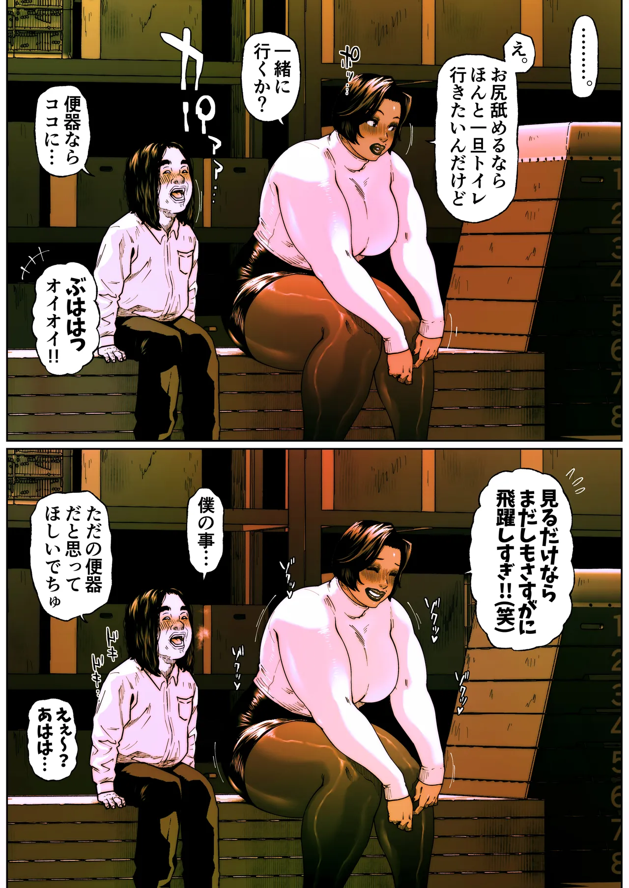 Preview page 6