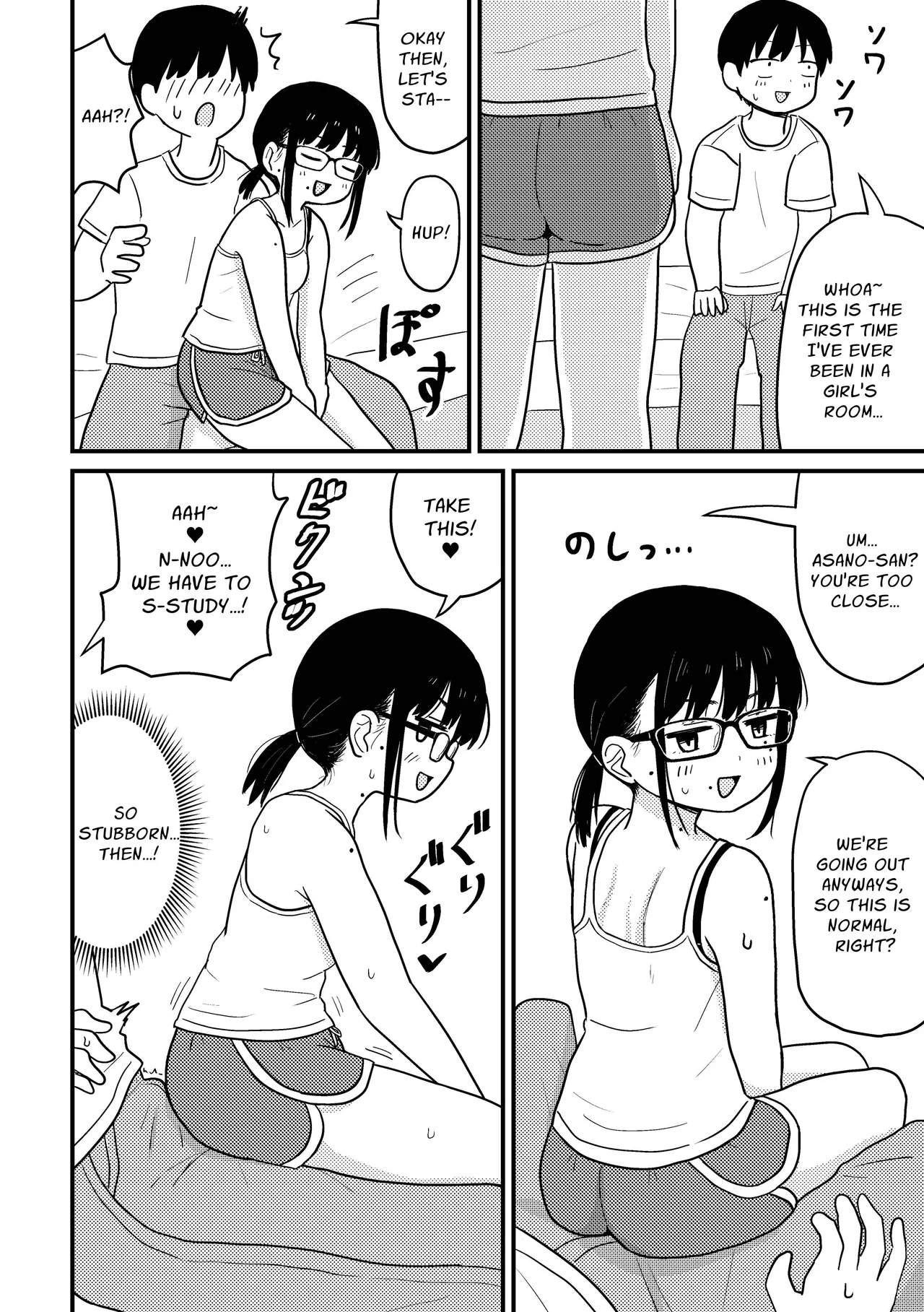 Jimi Megane Otaku Joshi Demo Ecchi wa Shitai! | Even A Plain Glasses Wearing Otaku Wants To Have Sex! page 11 original parody - sole female sole male hentai manga - read online free