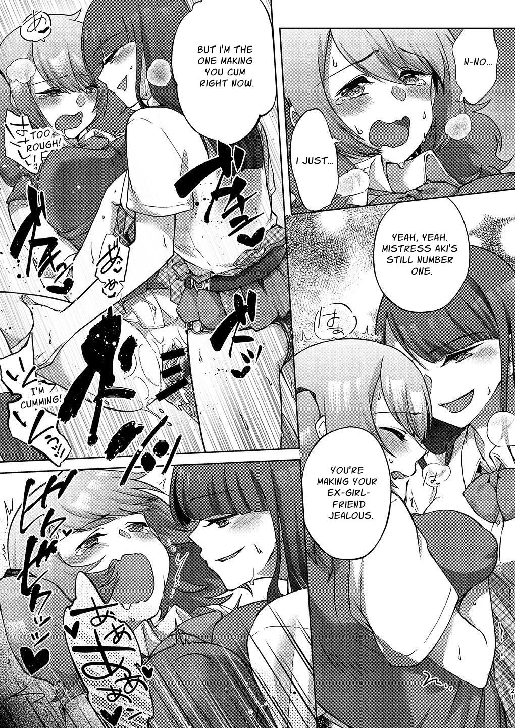Josei-ka Ani kara Kanojo o Netocchae! | Just Steal Her From Your Feminized Brother! page 22 original parody - futanari transformation hentai manga - read online free
