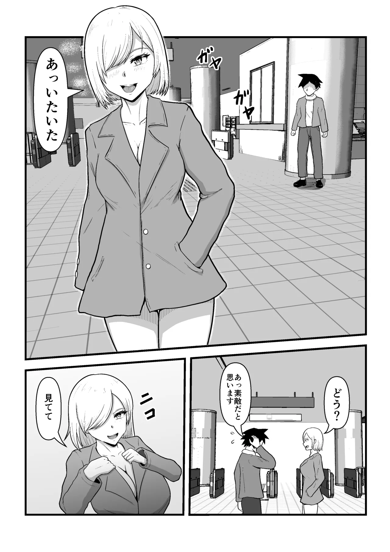 Tonari no Gyaru ga Boku no Chinpo Izonshou ni Natta page 12 original parody - x-ray sole female hentai manga - read online free