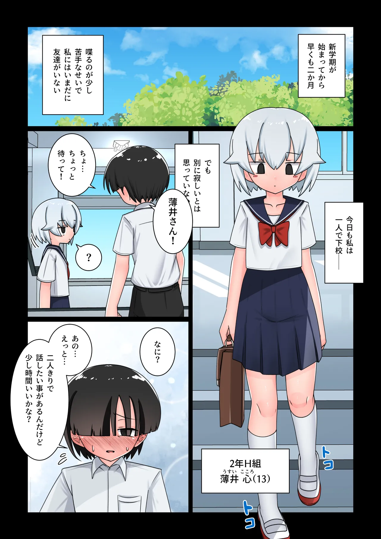 Preview page 2