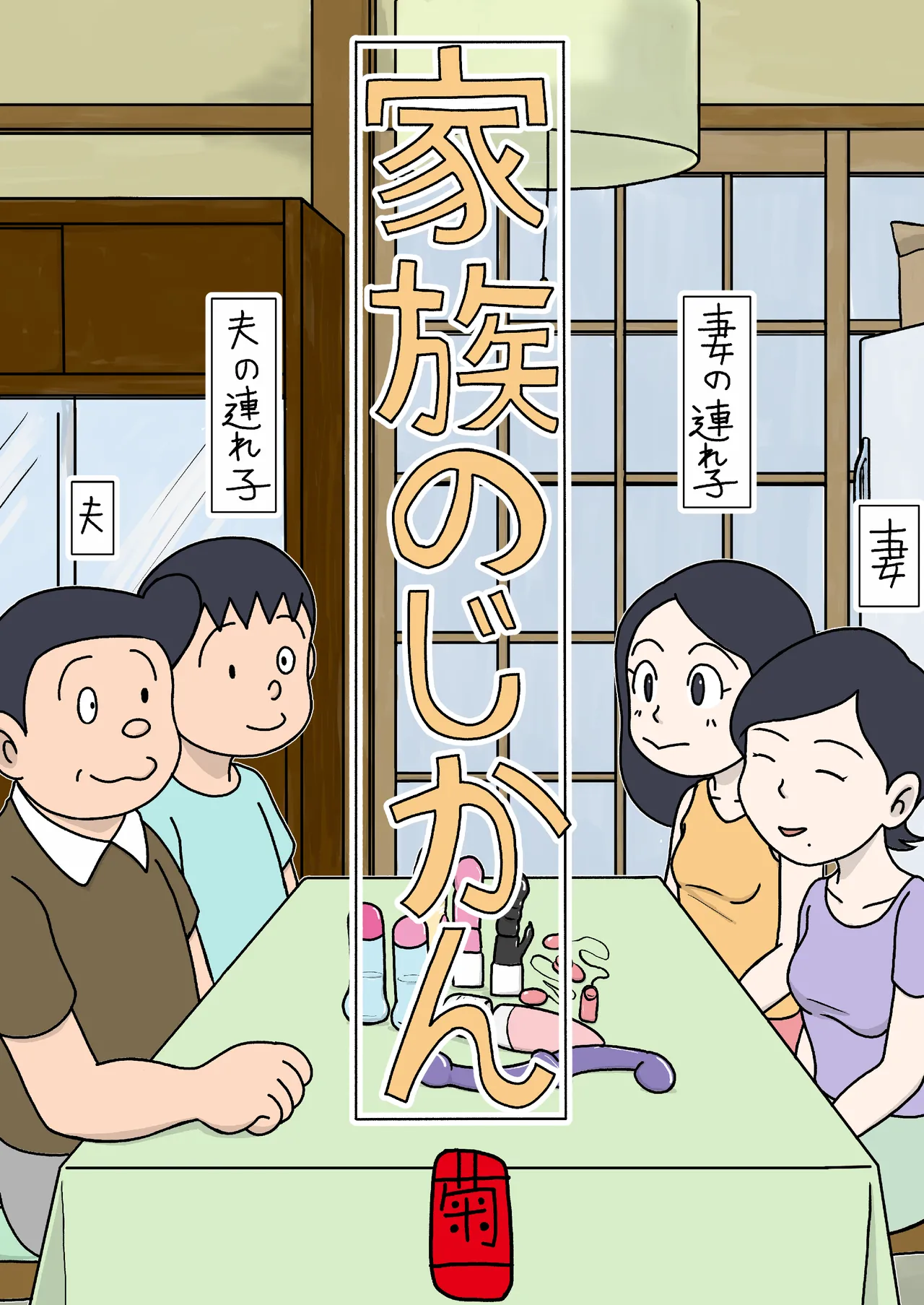 Preview page 1