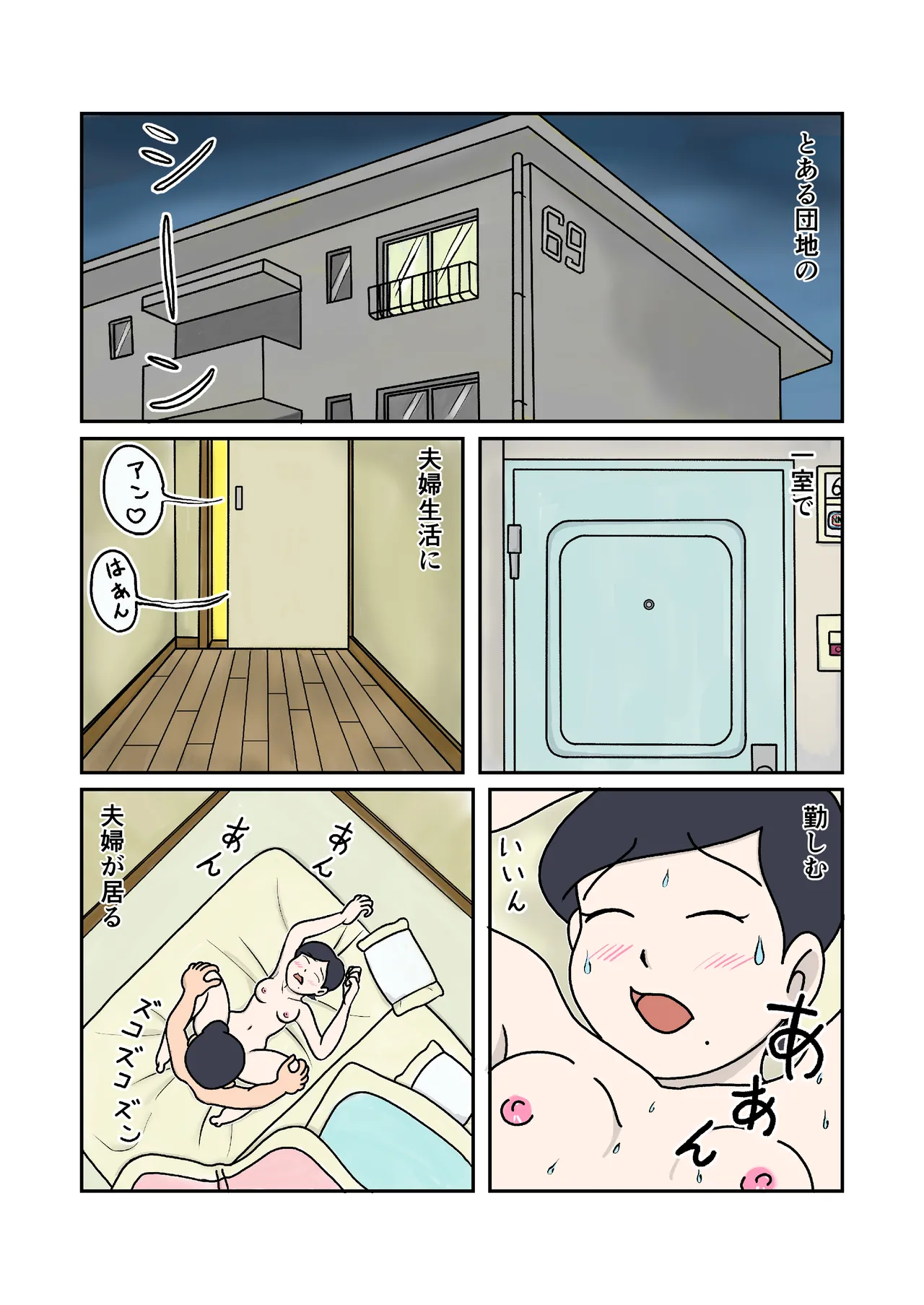 Preview page 2