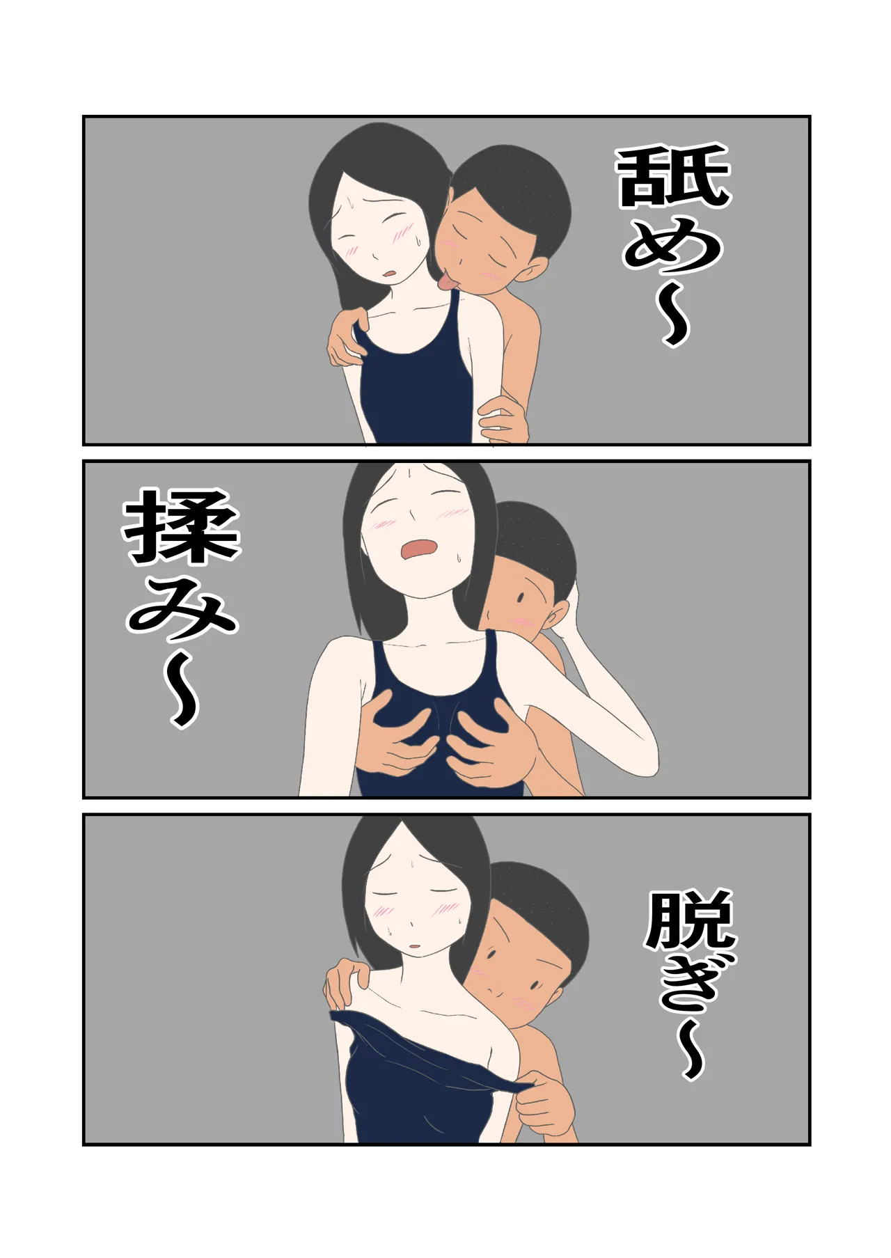 Hatsukoi no Hanabi page 10 original parody - sole female sole male hentai manga - read online free