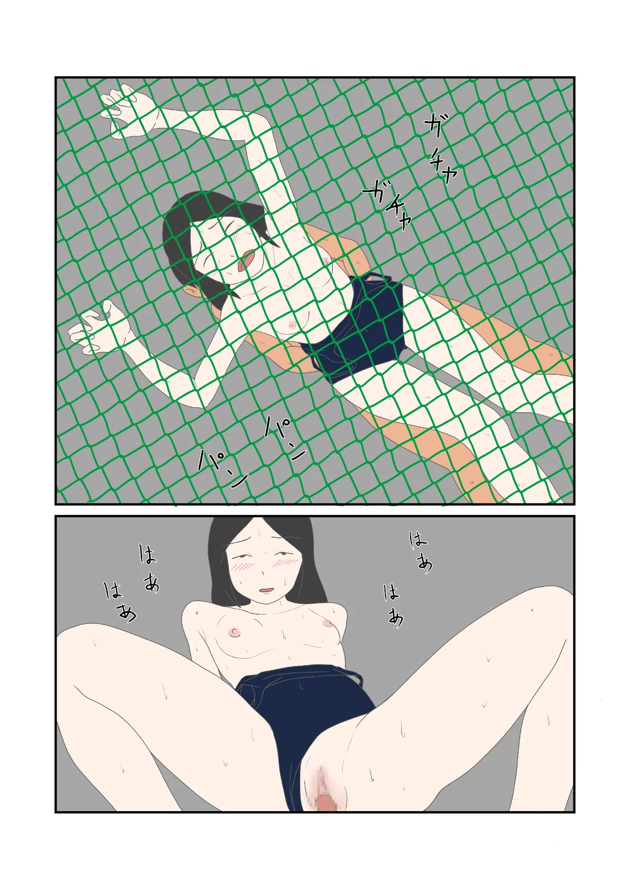 Hatsukoi no Hanabi page 14 original parody - sole female sole male hentai manga - read online free