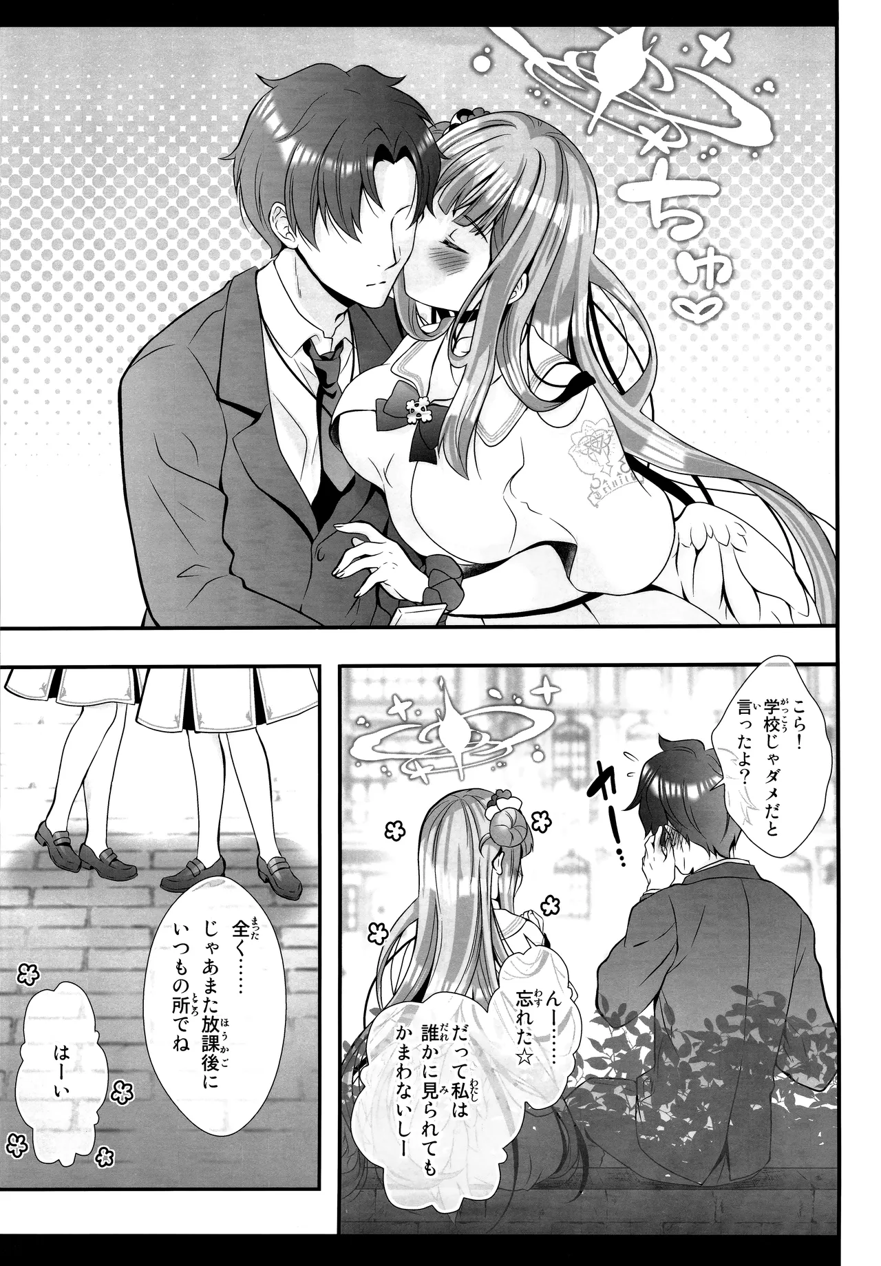 Sensei wa Nani mo Warukunai page 14 featuring mika misono blue archive parody - wings big breasts hentai manga - read online free