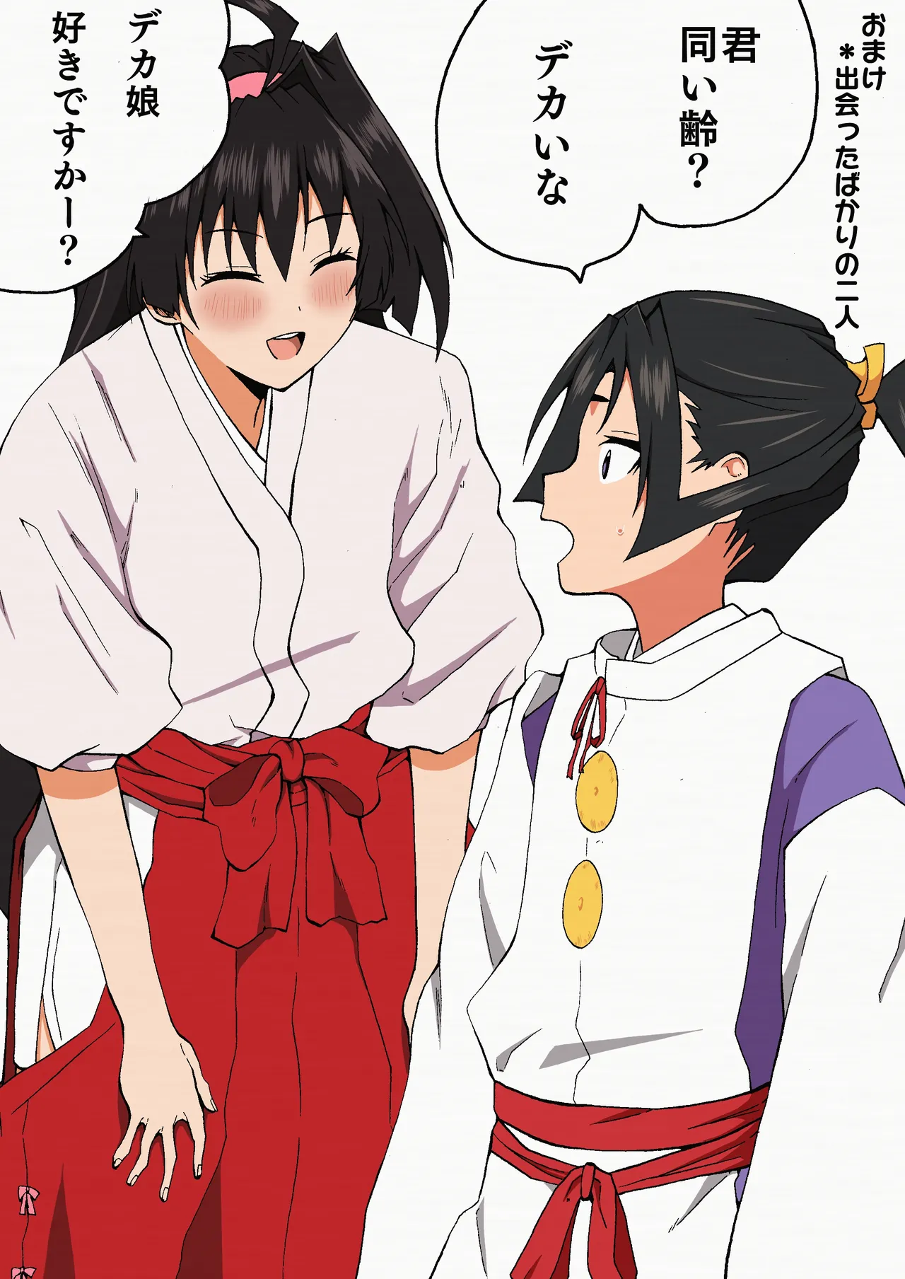 Benjo to Wakagimi no Himitsu no Tanren - Page 22