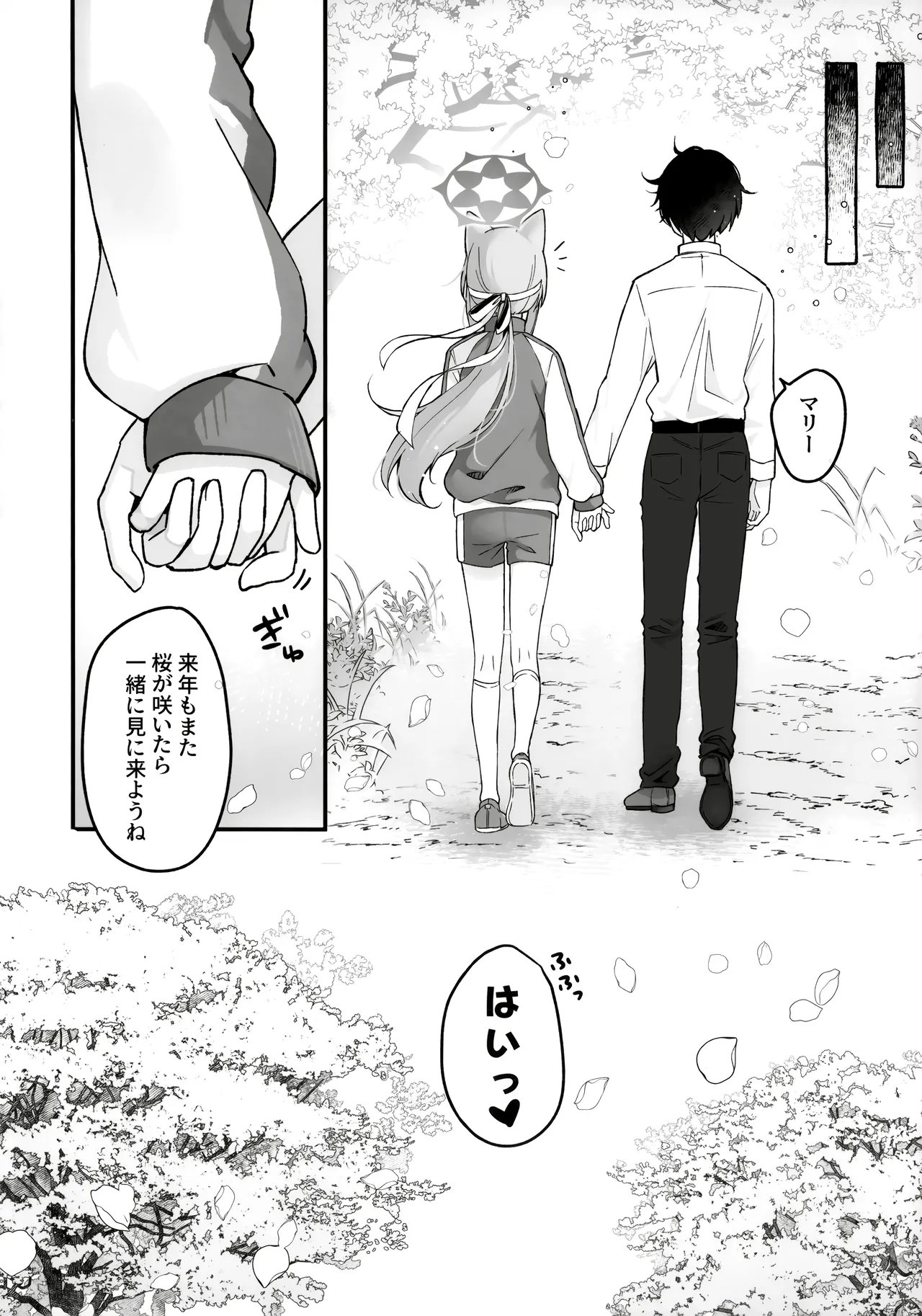 Hodokeru Kisetsu - A Season of Release page 15 featuring mari iochi blue archive parody - cunnilingus sole female hentai manga - read online free