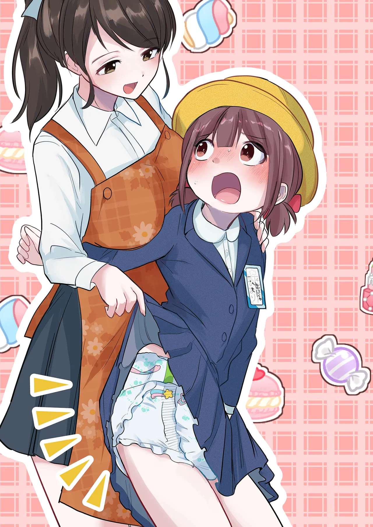 Meikko ga Boku o Sodate Naoshi Suru Hibi - Page 2