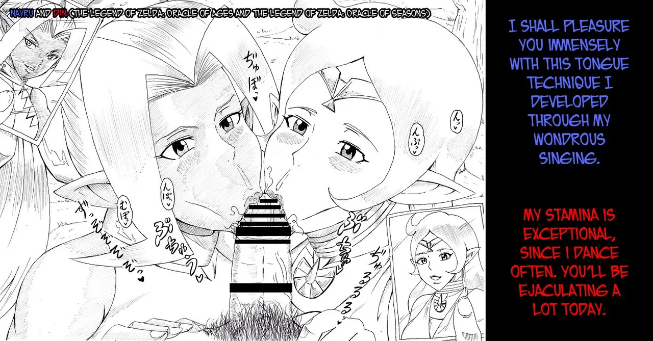 [Ninnindo (Tonsuke)] N Zukan ~Fellatio Hen~ | N Blowjob Book (Various) [English] [joobuspaidatr] page 21 featuring princess ruto splatoon parody - blowjob no penetration hentai manga - read online free