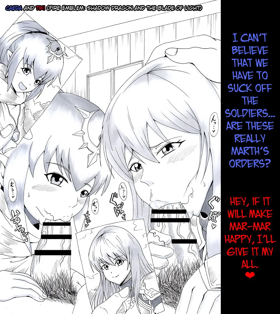 [Ninnindo (Tonsuke)] N Zukan ~Fellatio Hen 2~ | N Blowjob Book 2 (Various) [English] [joobuspaidatr] page 22 featuring rhea splatoon parody - blowjob ffm threesome hentai manga - read online free