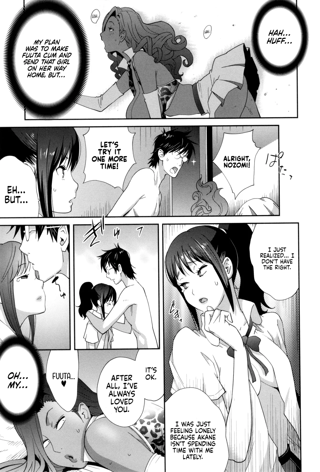 Gibo Bitch EMG!! | Stepmom Bitch EMG!! page 46 - inseki milf hentai manga - read online free