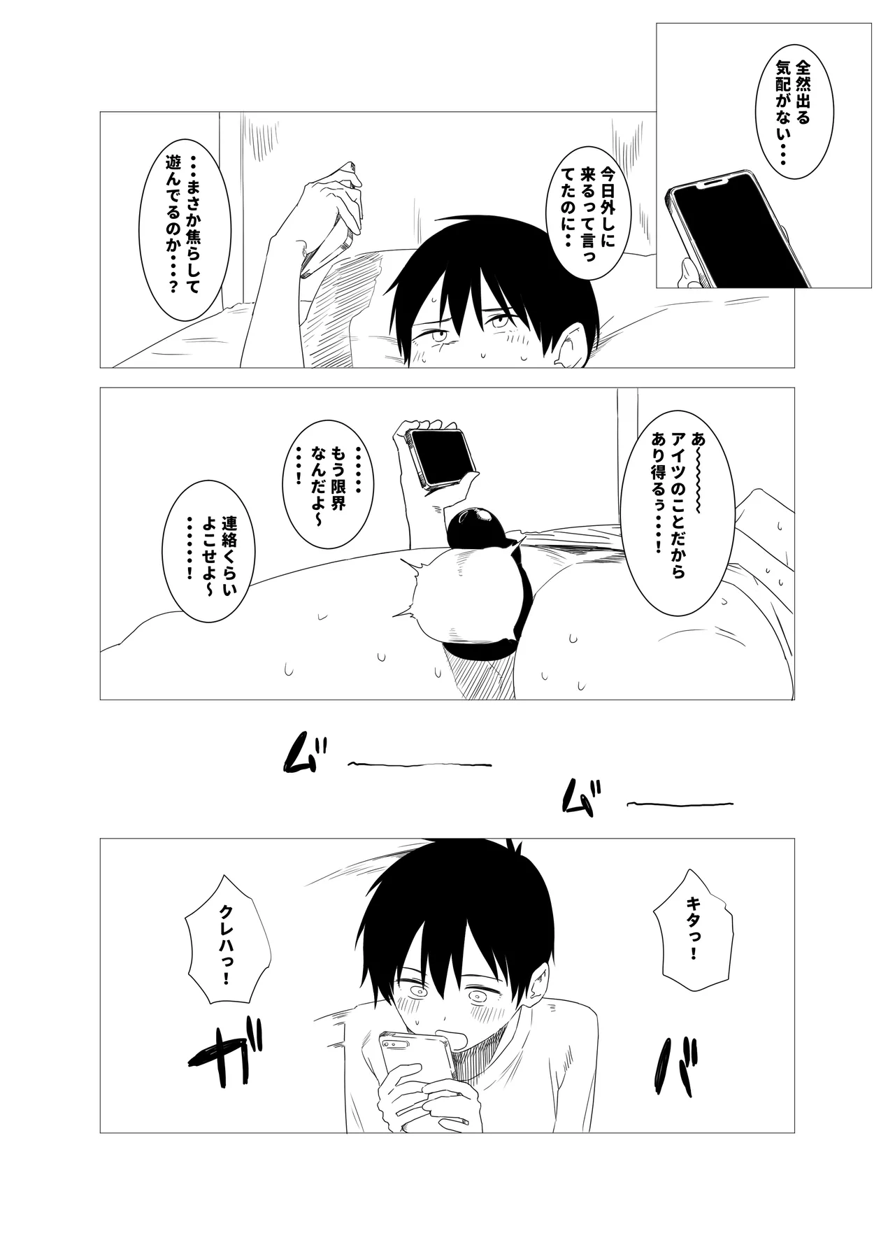 teisou obi de syasei kanri si te eipuriruhu-ru ni uso neto rare houkoku suru tumori ga、aite no teku de siba kare te uso ga hontou ni naxtu te simaxtu ta itazura su ki kanozyo page 15 original parody - blowjob femdom hentai manga - read online free