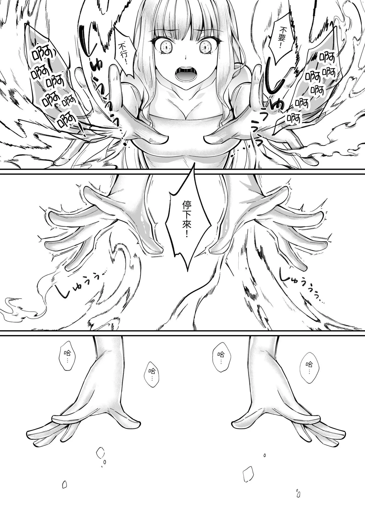 Mahou Shoujo Saint Lily Yuugou ~Hentai Seihanzaisha to Yuugou shite Shimatta Mahou Shoujo ga Seishin Osen Sareru made～ page 12 original parody - gloves yuri hentai manga - read online free