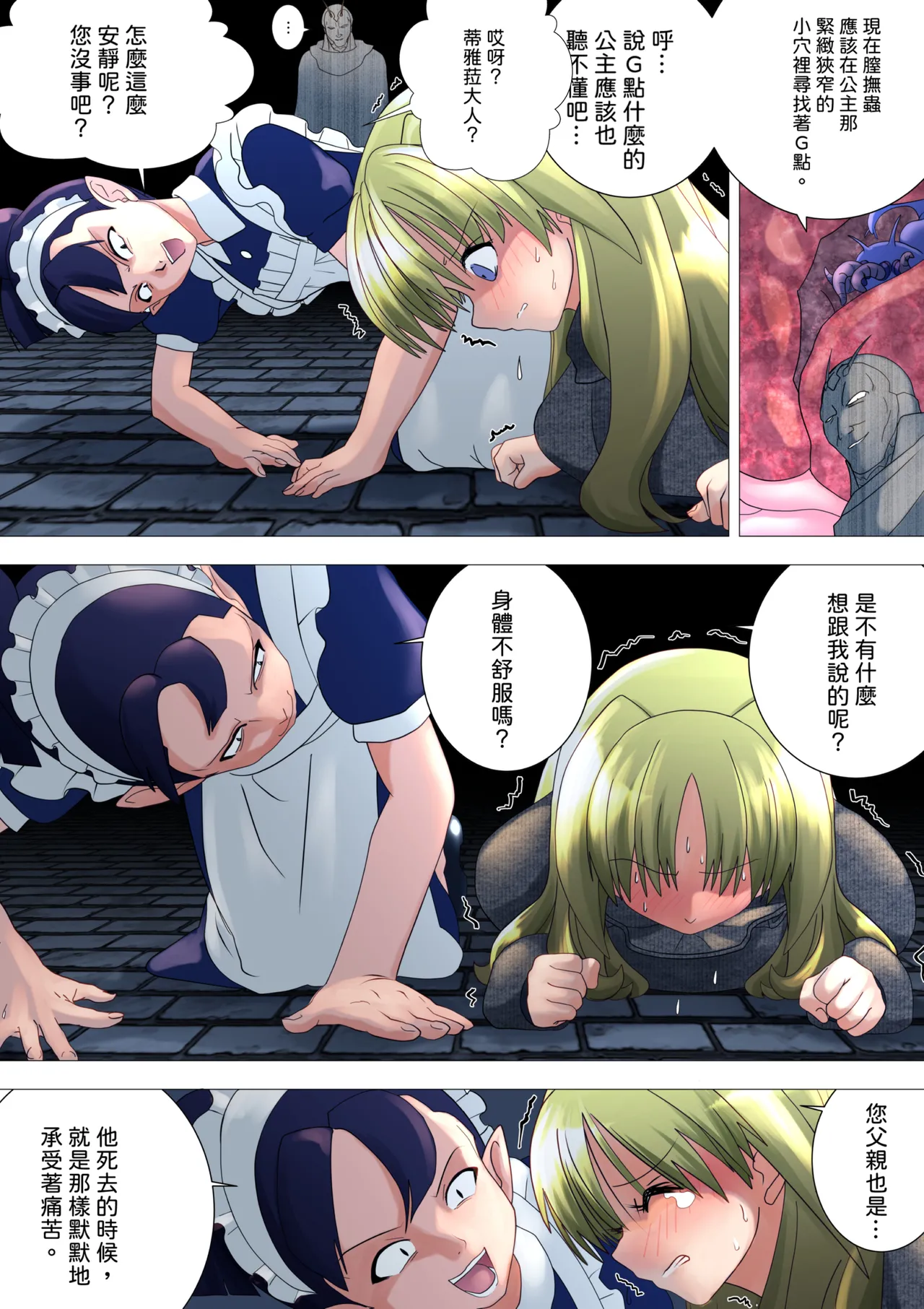 Preview page 7