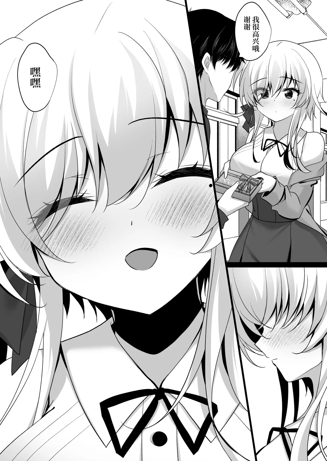Saimin Kanojo Hashimoto Karen 3 | 催眠女友桥本加恋 3 page 43 original parody - sole female sole male hentai manga - read online free