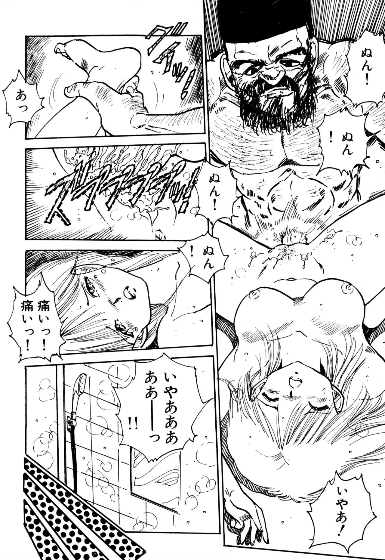 Ecchi Gumi Chihiro 1-9 - Page 160