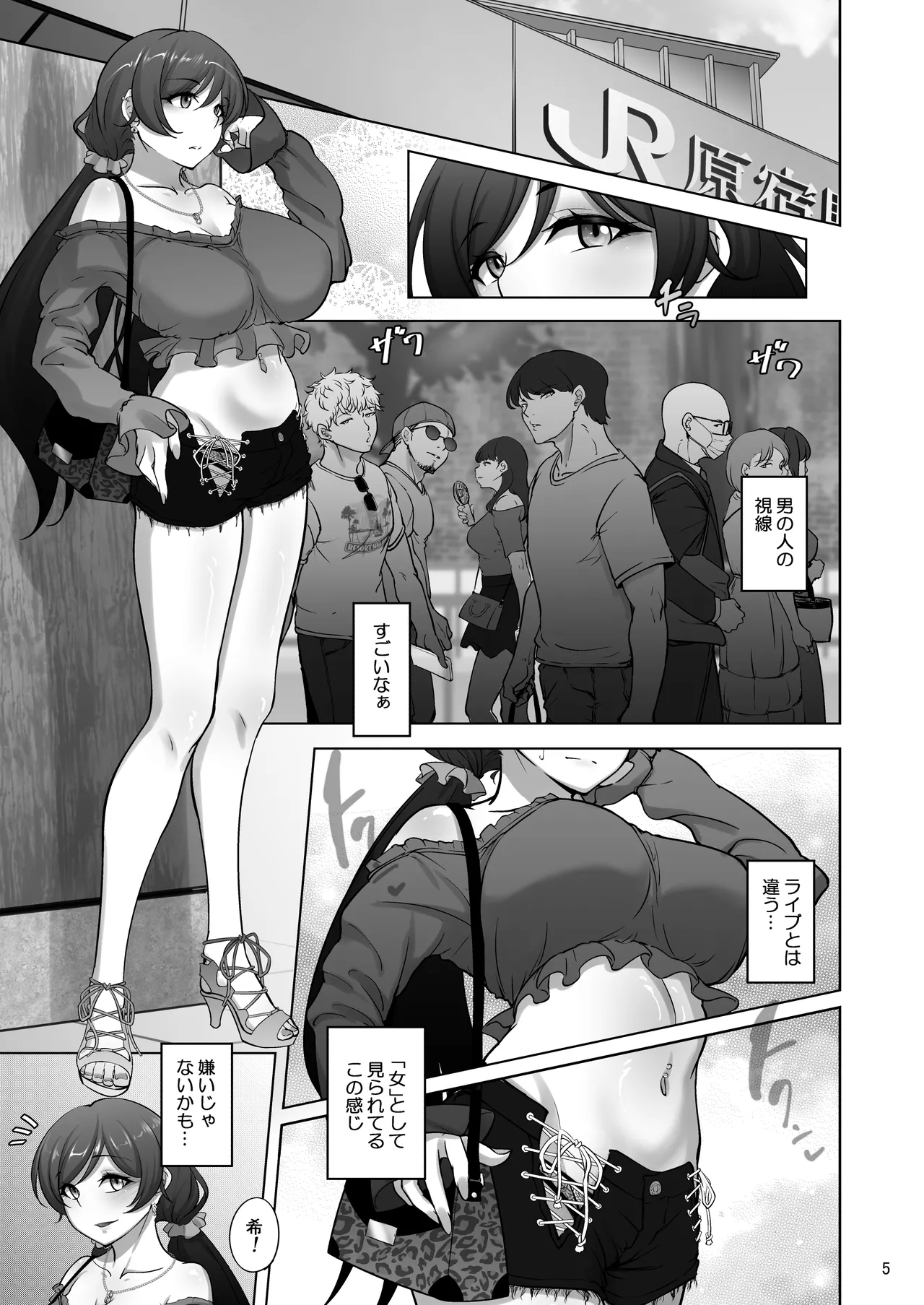 Preview page 4