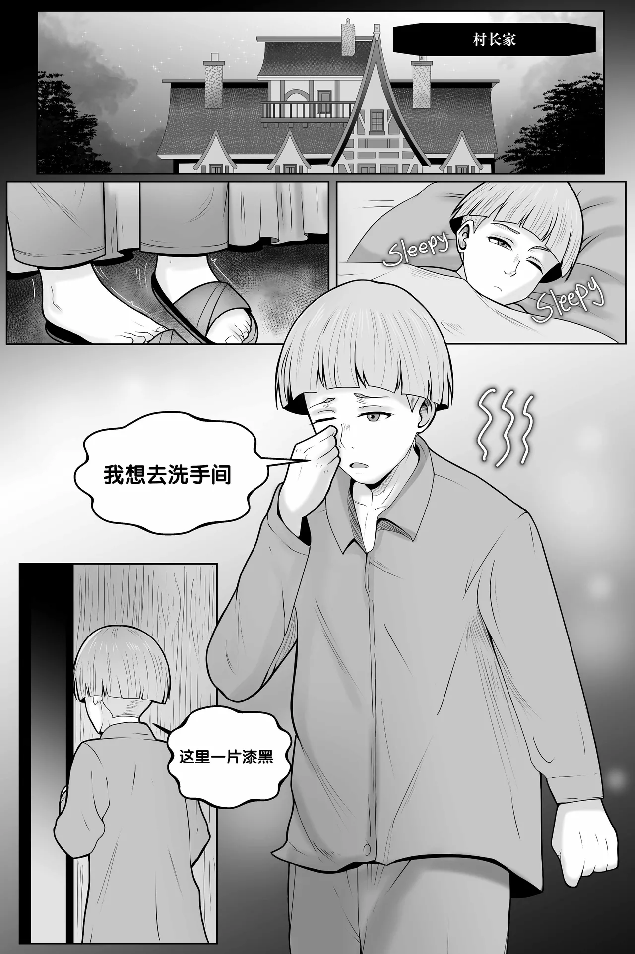 Elaina's Sex Ed Experience | 伊蕾娜的性教育体验 1-2 page 11 featuring elaina majo no tabitabi parody - mosaic censorship bbm hentai manga - read online free