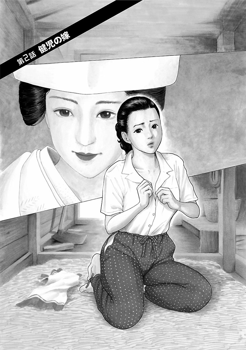 Porno Graffiti 1 page 35 - full censorship incest hentai manga - read online free