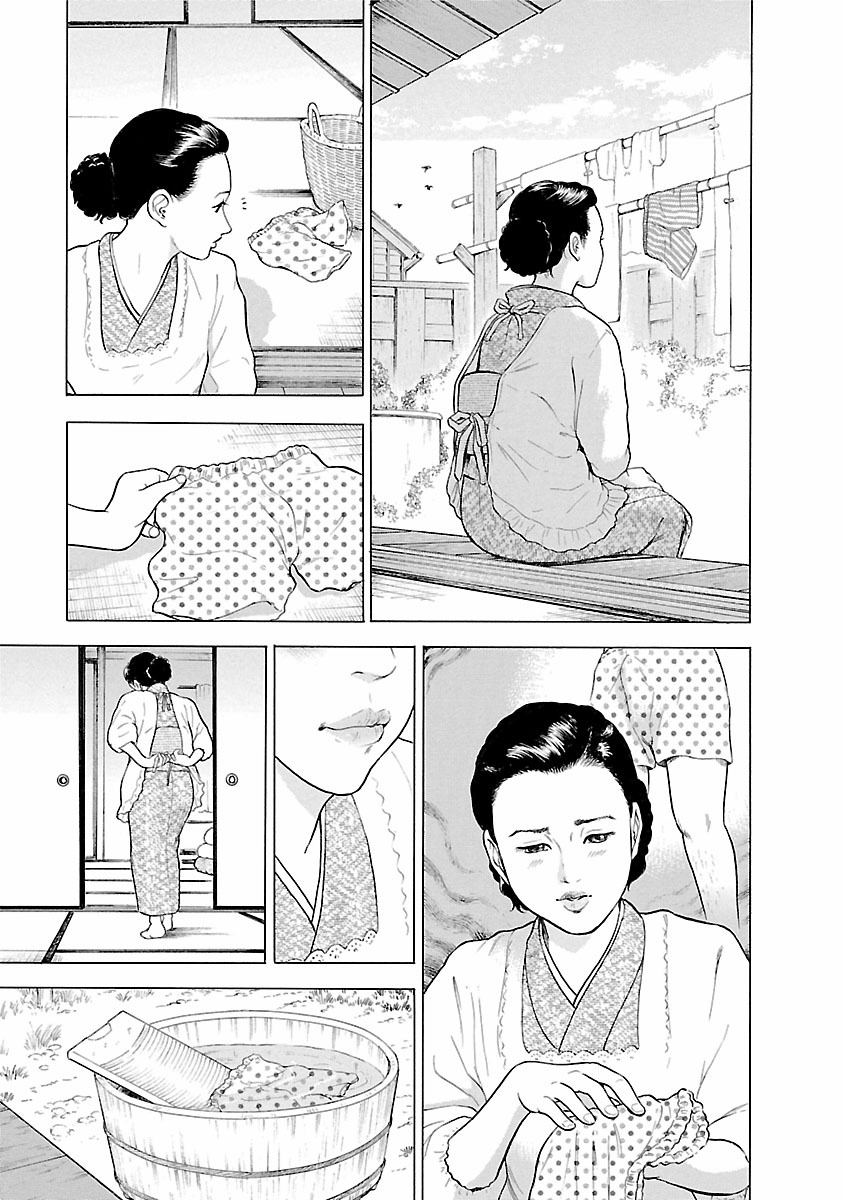 Porno Graffiti 1 page 97 - full censorship story arc hentai manga - read online free