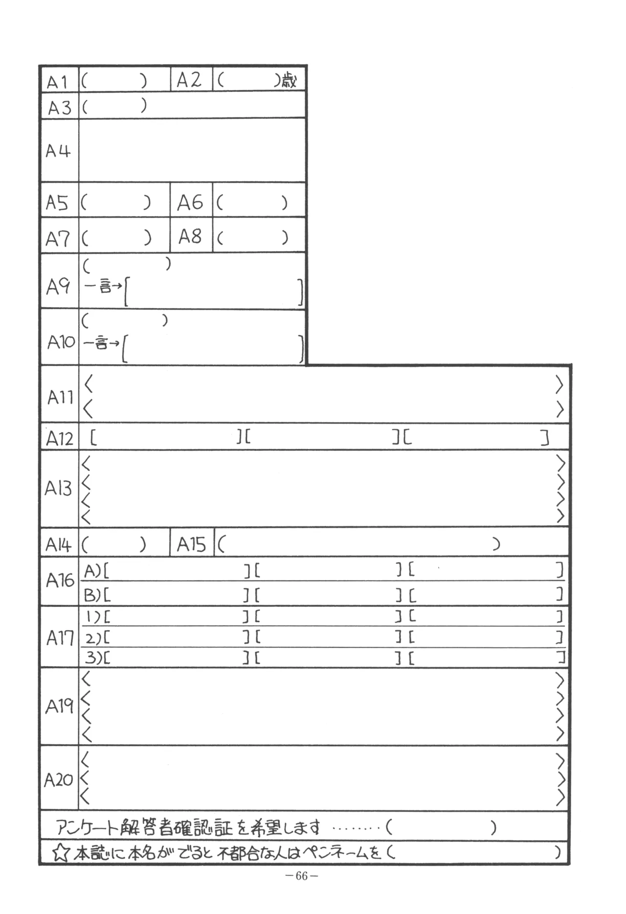 U.T. 5 page 68 urusei yatsura parody - read online free