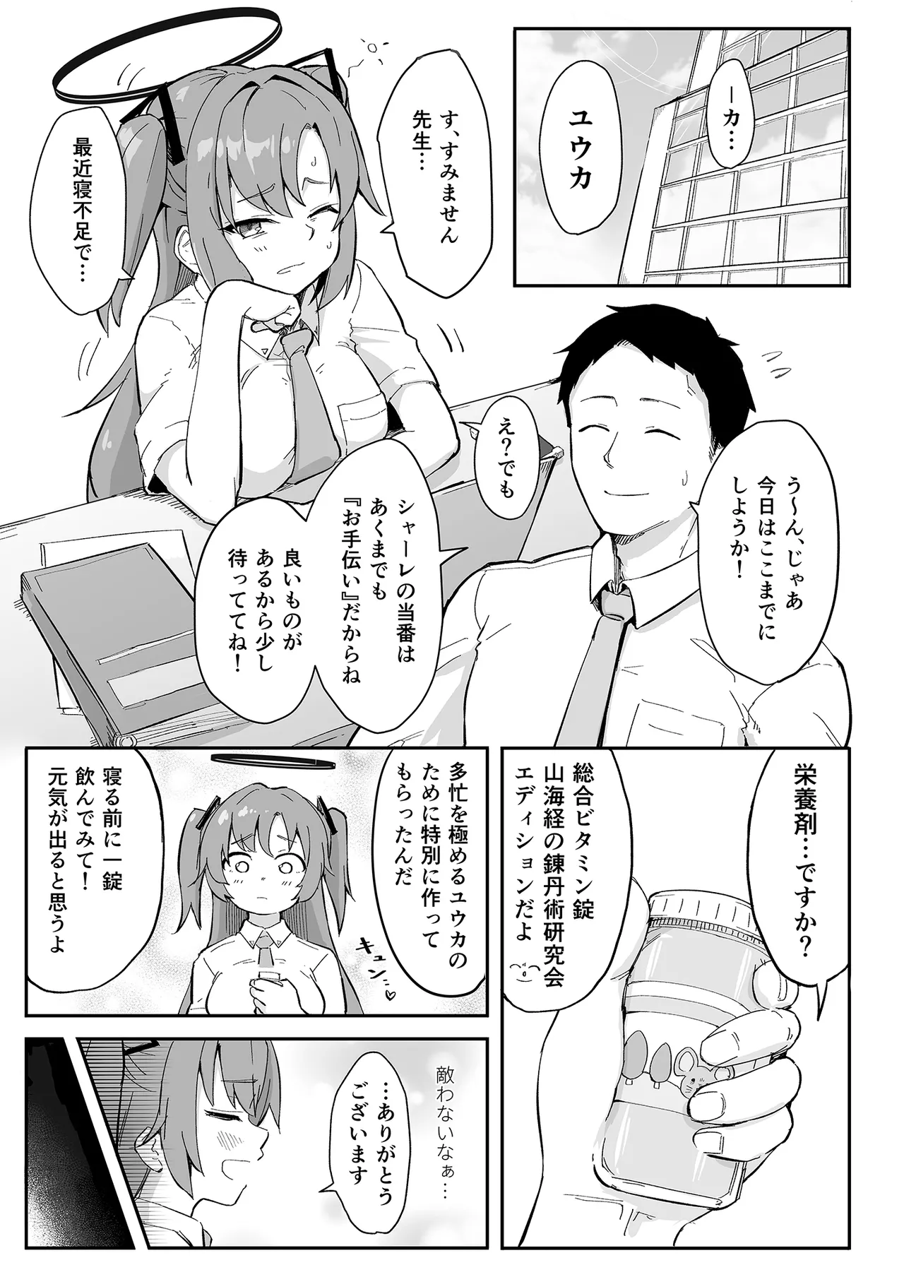 Preview page 2