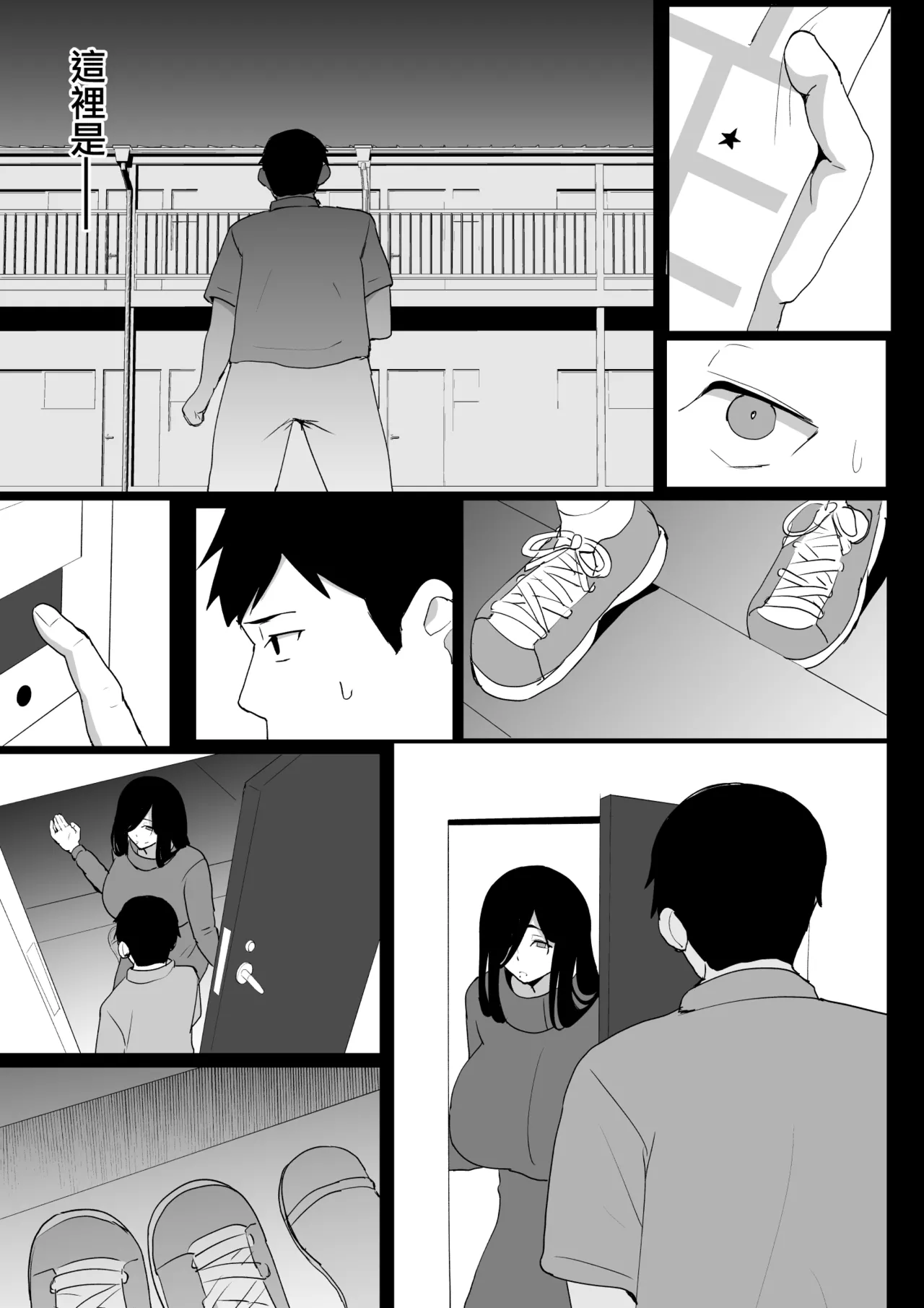 Houmon Futokorogo page 24 original parody - big breasts old man hentai manga - read online free